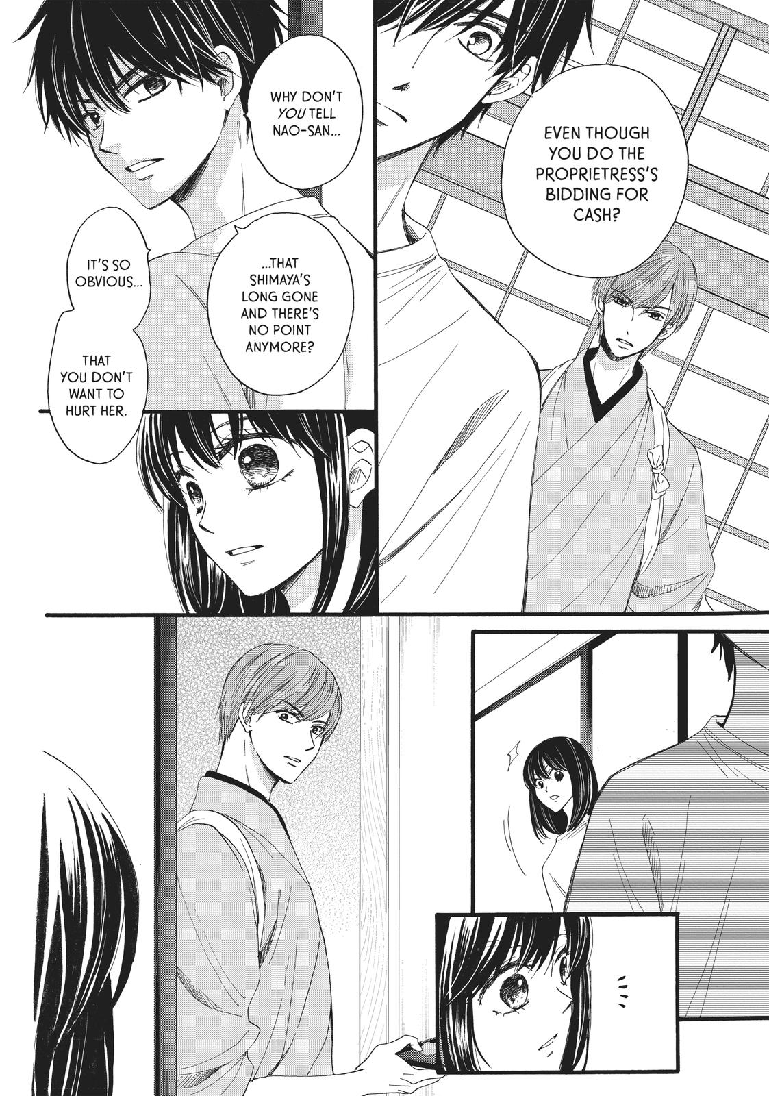 We Are Not Ourselves Today Chapter 25 - Page 17