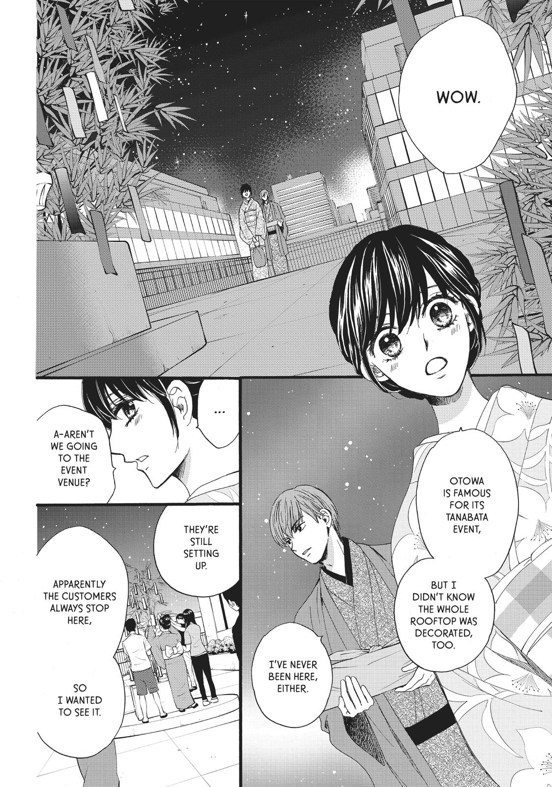 We Are Not Ourselves Today Chapter 25 - Page 19