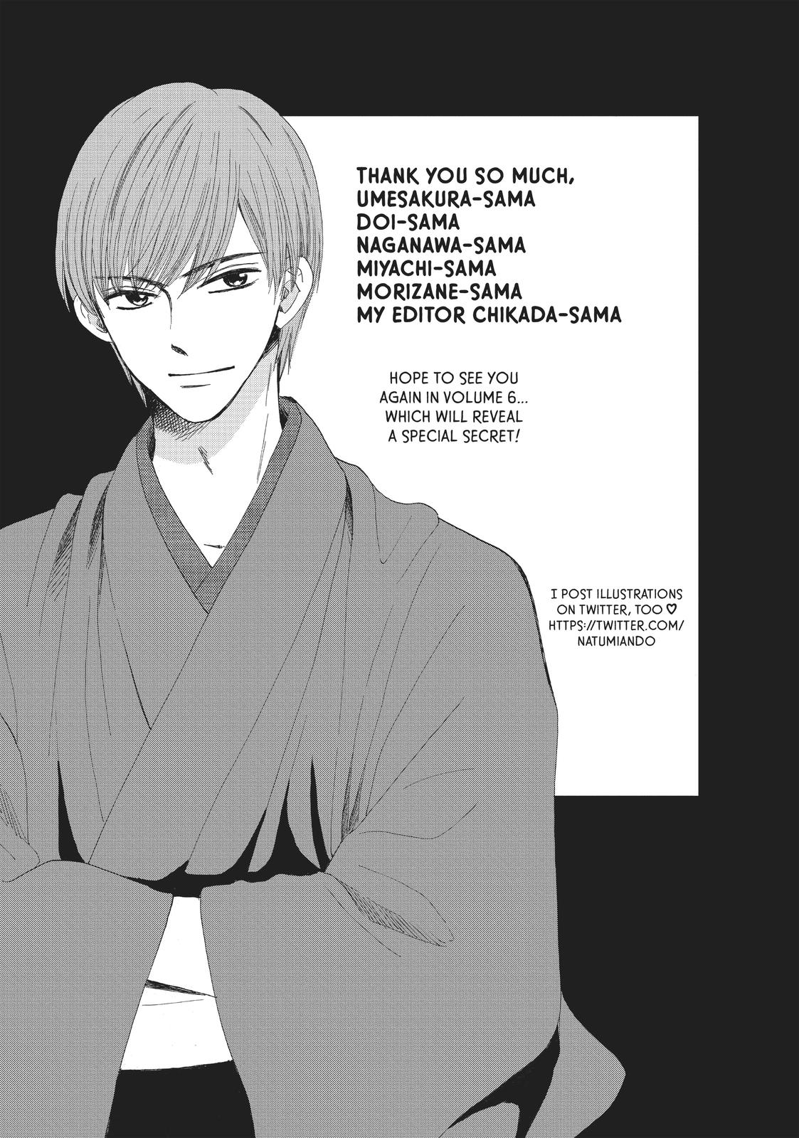 We Are Not Ourselves Today Chapter 25 - Page 28