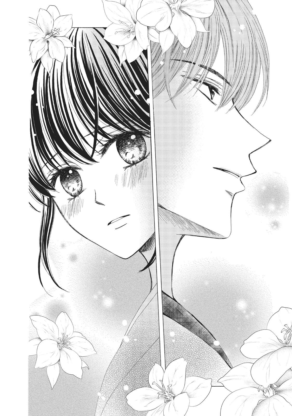 We Are Not Ourselves Today Chapter 26 - Page 11