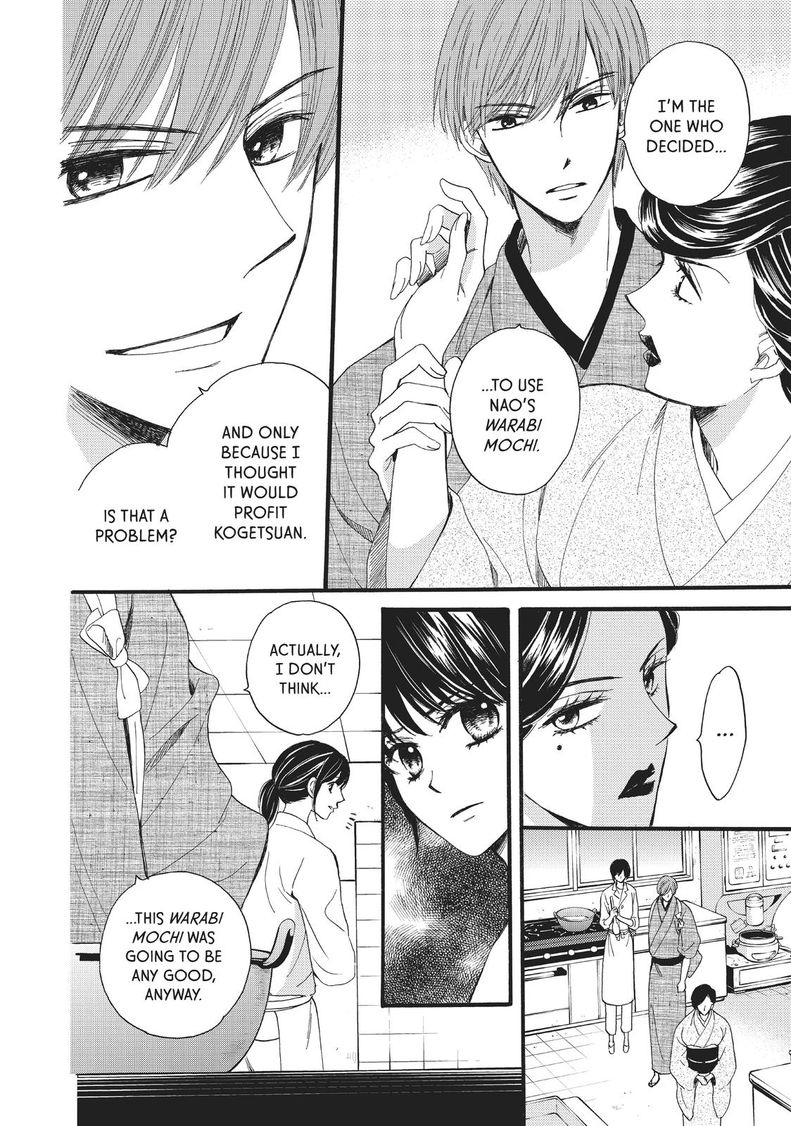 We Are Not Ourselves Today Chapter 26 - Page 17