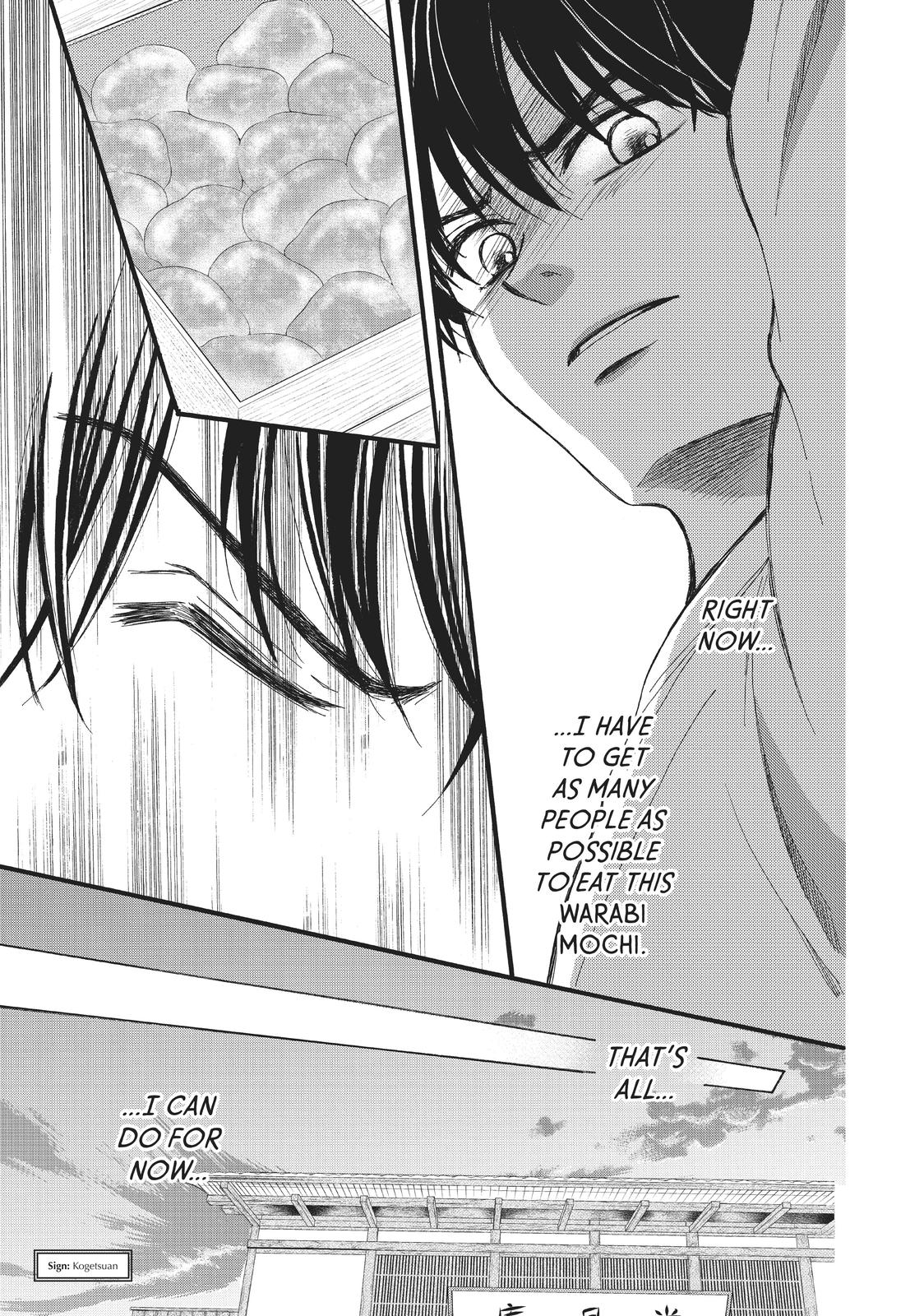 We Are Not Ourselves Today Chapter 26 - Page 26