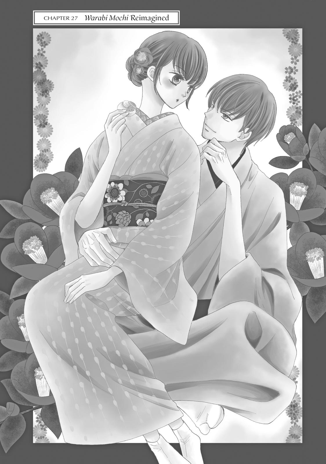 We Are Not Ourselves Today Chapter 27 - Page 1