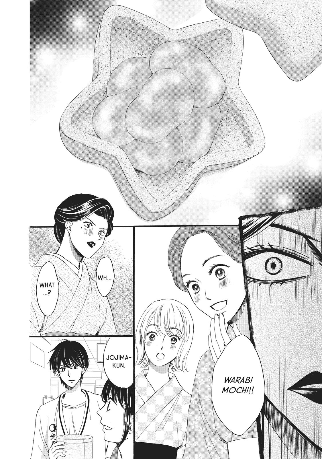 We Are Not Ourselves Today Chapter 27 - Page 13