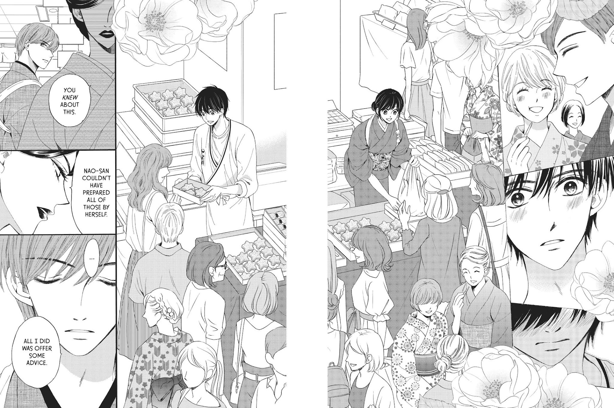 We Are Not Ourselves Today Chapter 27 - Page 17