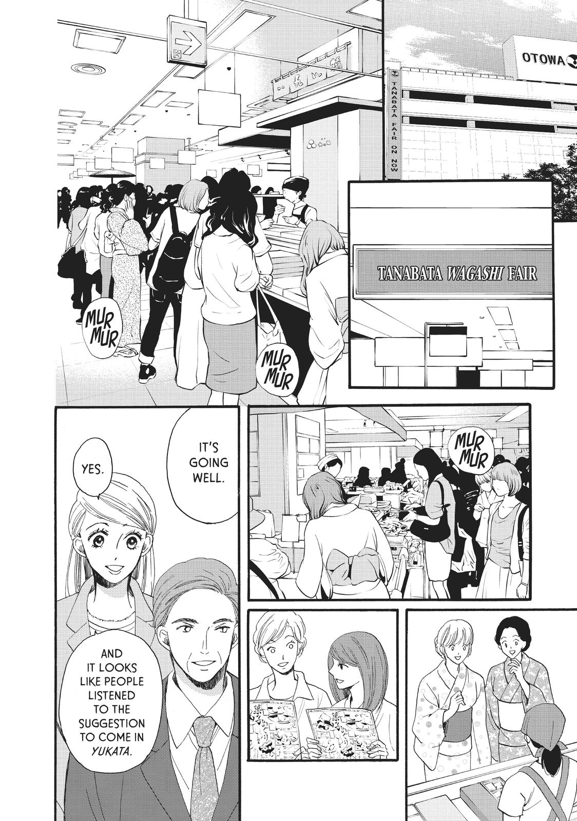 We Are Not Ourselves Today Chapter 27 - Page 9