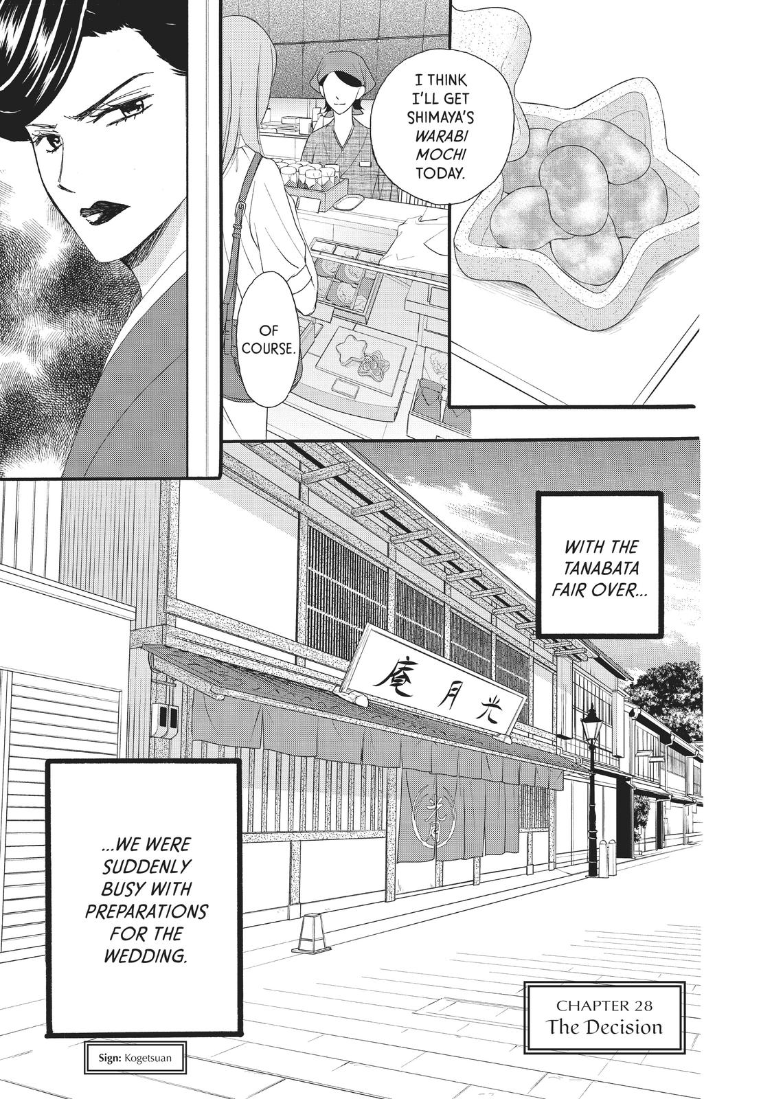 We Are Not Ourselves Today Chapter 28 - Page 1