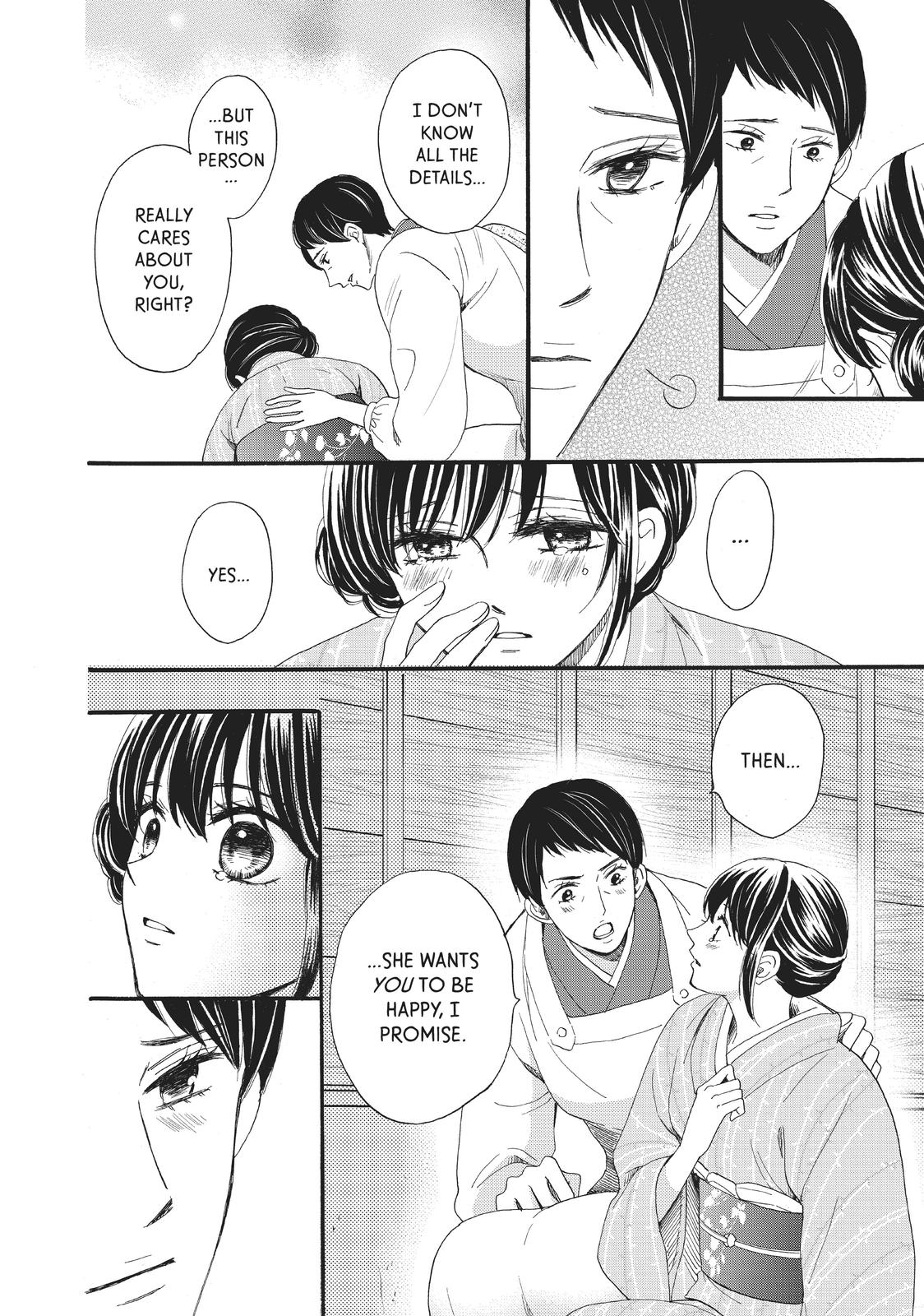 We Are Not Ourselves Today Chapter 28 - Page 28