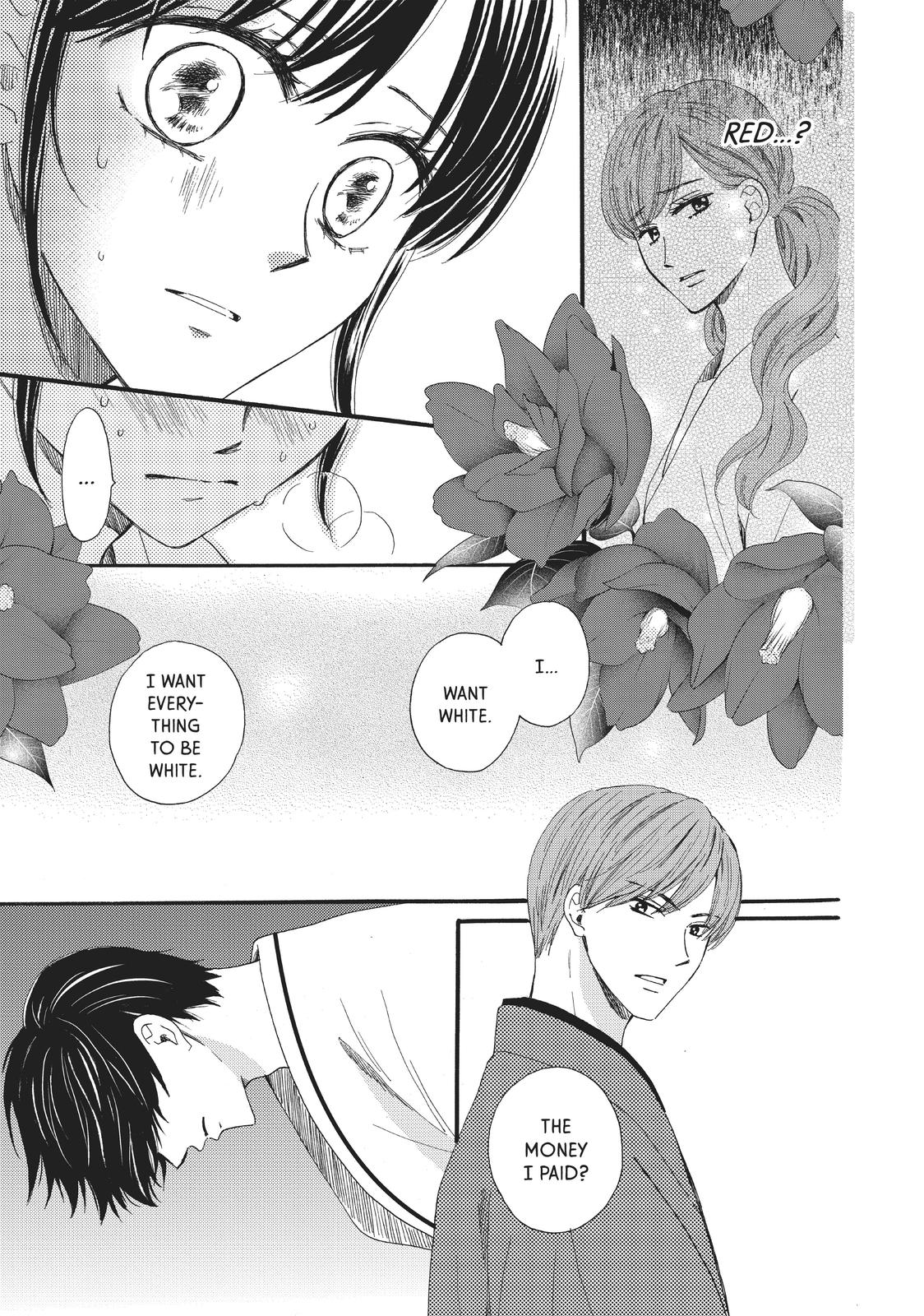 We Are Not Ourselves Today Chapter 28 - Page 5