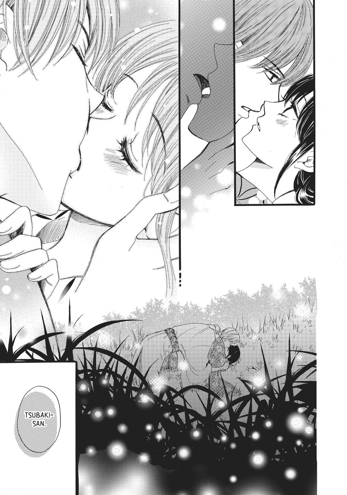 We Are Not Ourselves Today Chapter 29 - Page 12