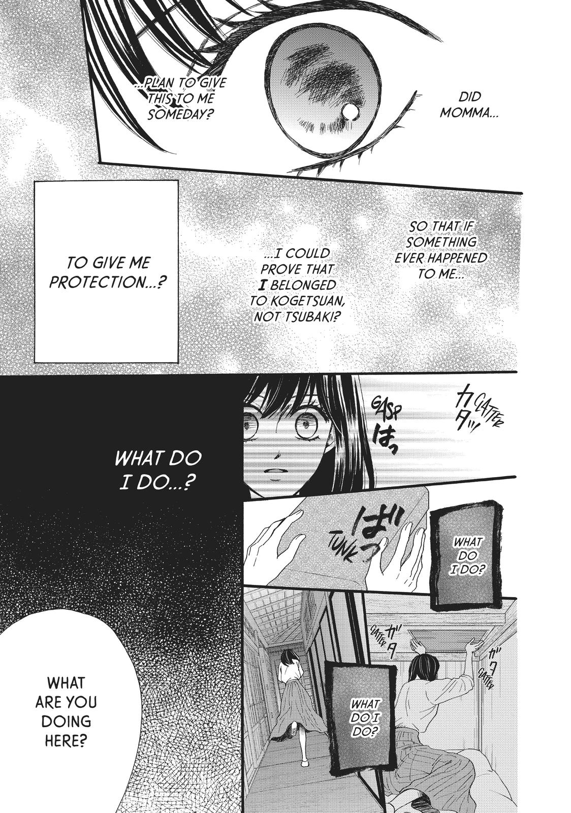 We Are Not Ourselves Today Chapter 30 - Page 7