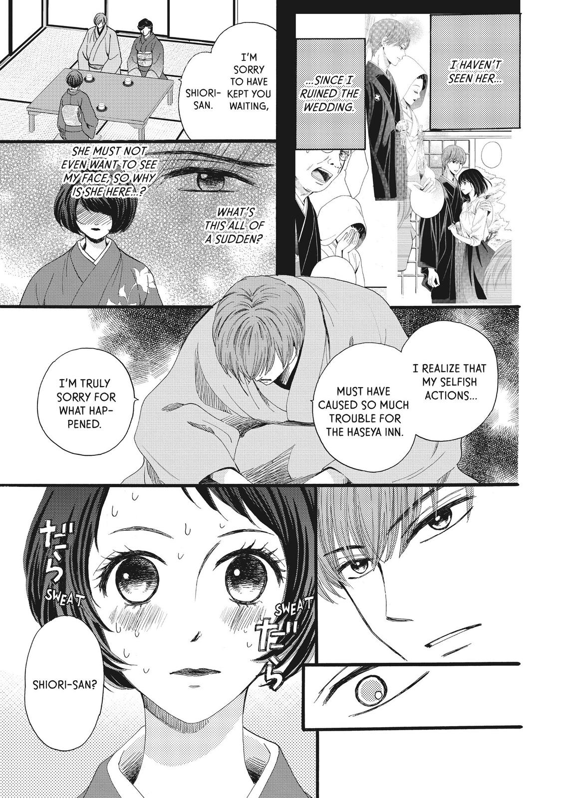 We Are Not Ourselves Today Chapter 31 - Page 12