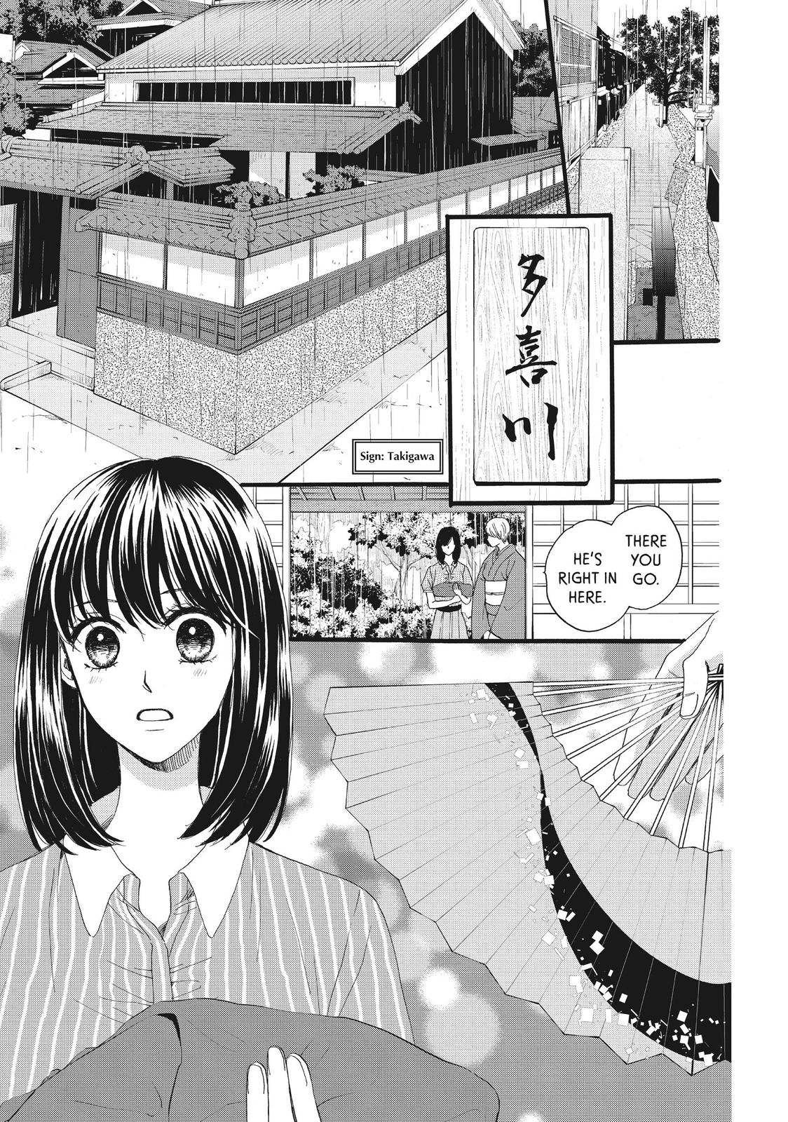 We Are Not Ourselves Today Chapter 31 - Page 20