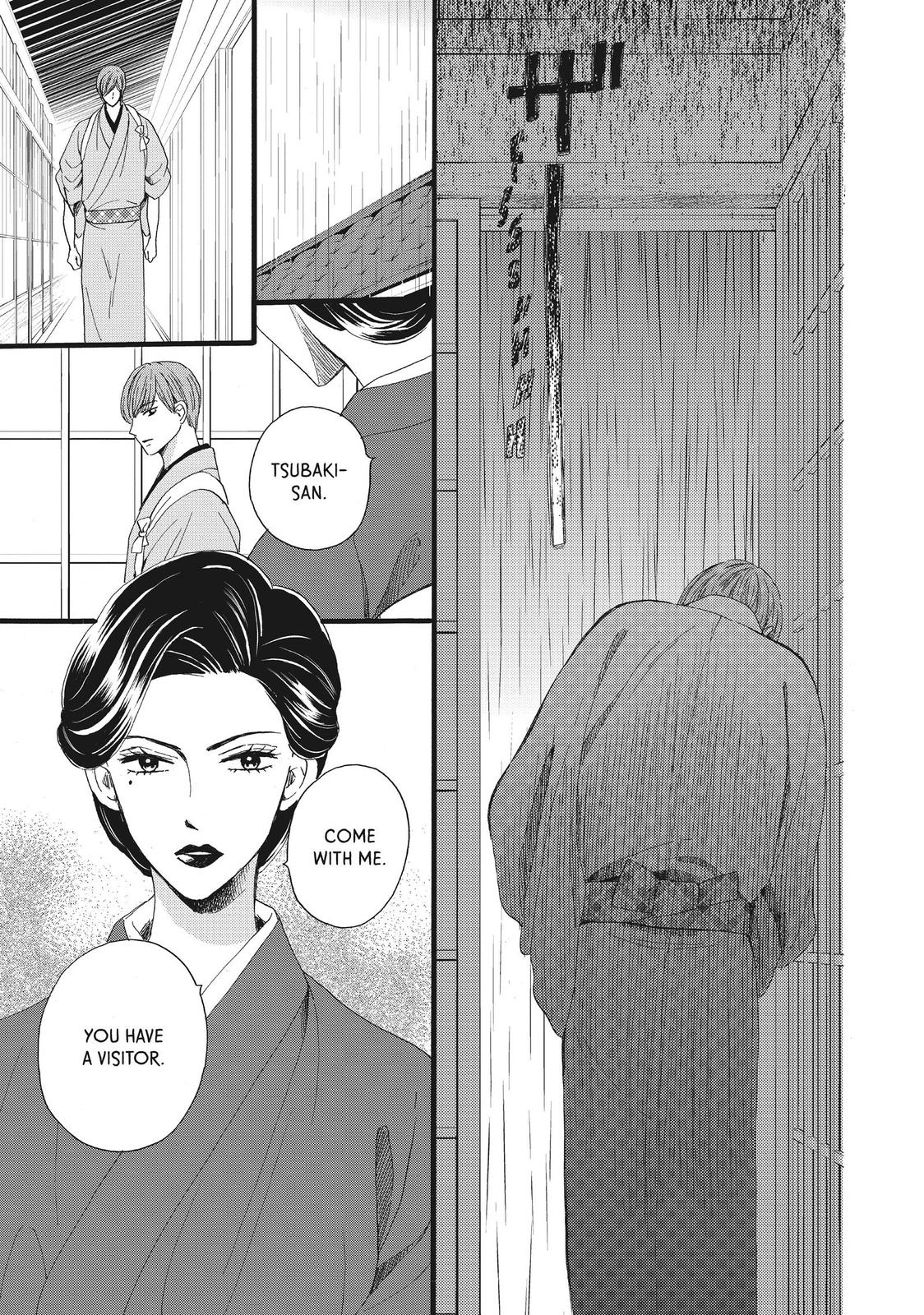 We Are Not Ourselves Today Chapter 31 - Page 8