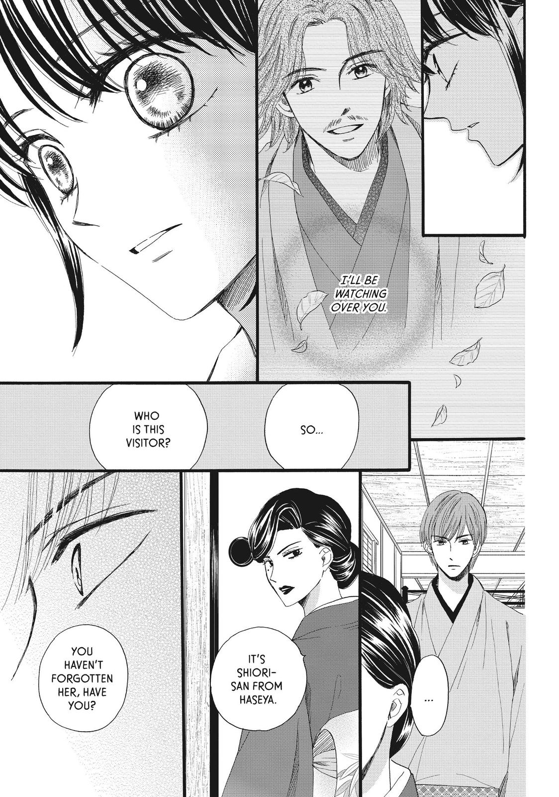 We Are Not Ourselves Today Chapter 31 - Page 10