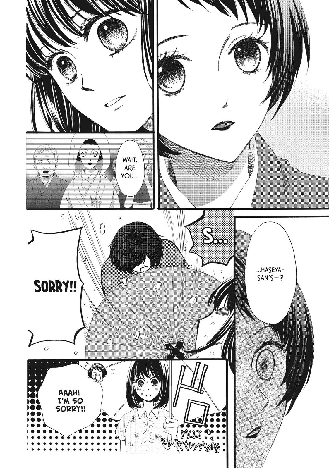 We Are Not Ourselves Today Chapter 32 - Page 2