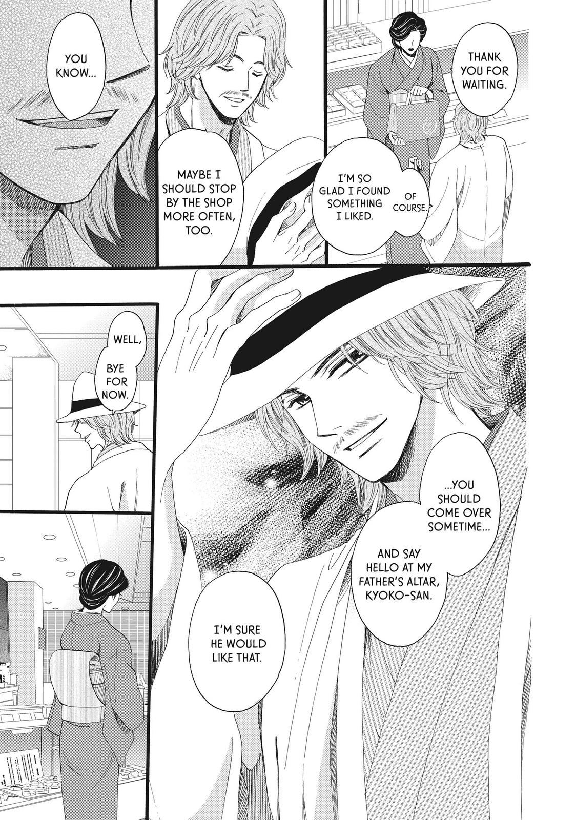 We Are Not Ourselves Today Chapter 32 - Page 19