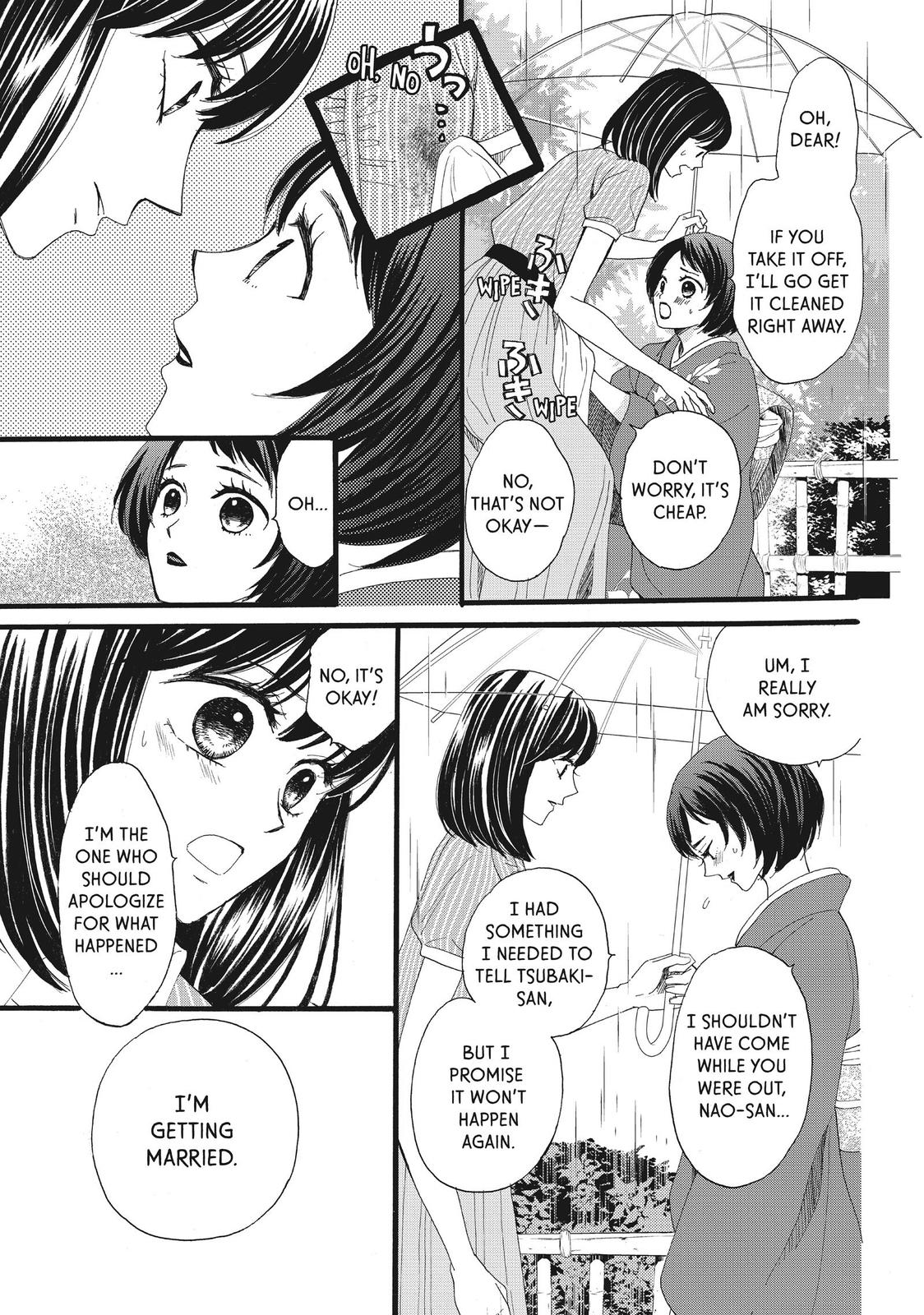 We Are Not Ourselves Today Chapter 32 - Page 3