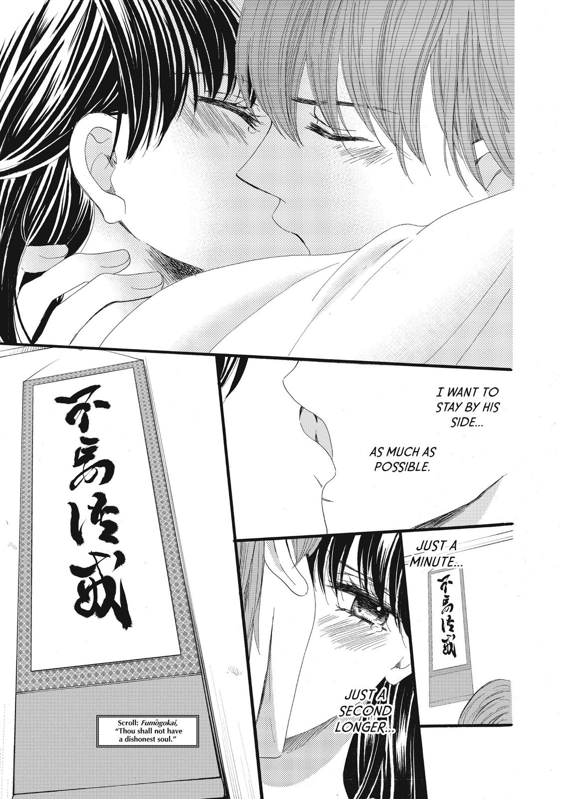 We Are Not Ourselves Today Chapter 32 - Page 27