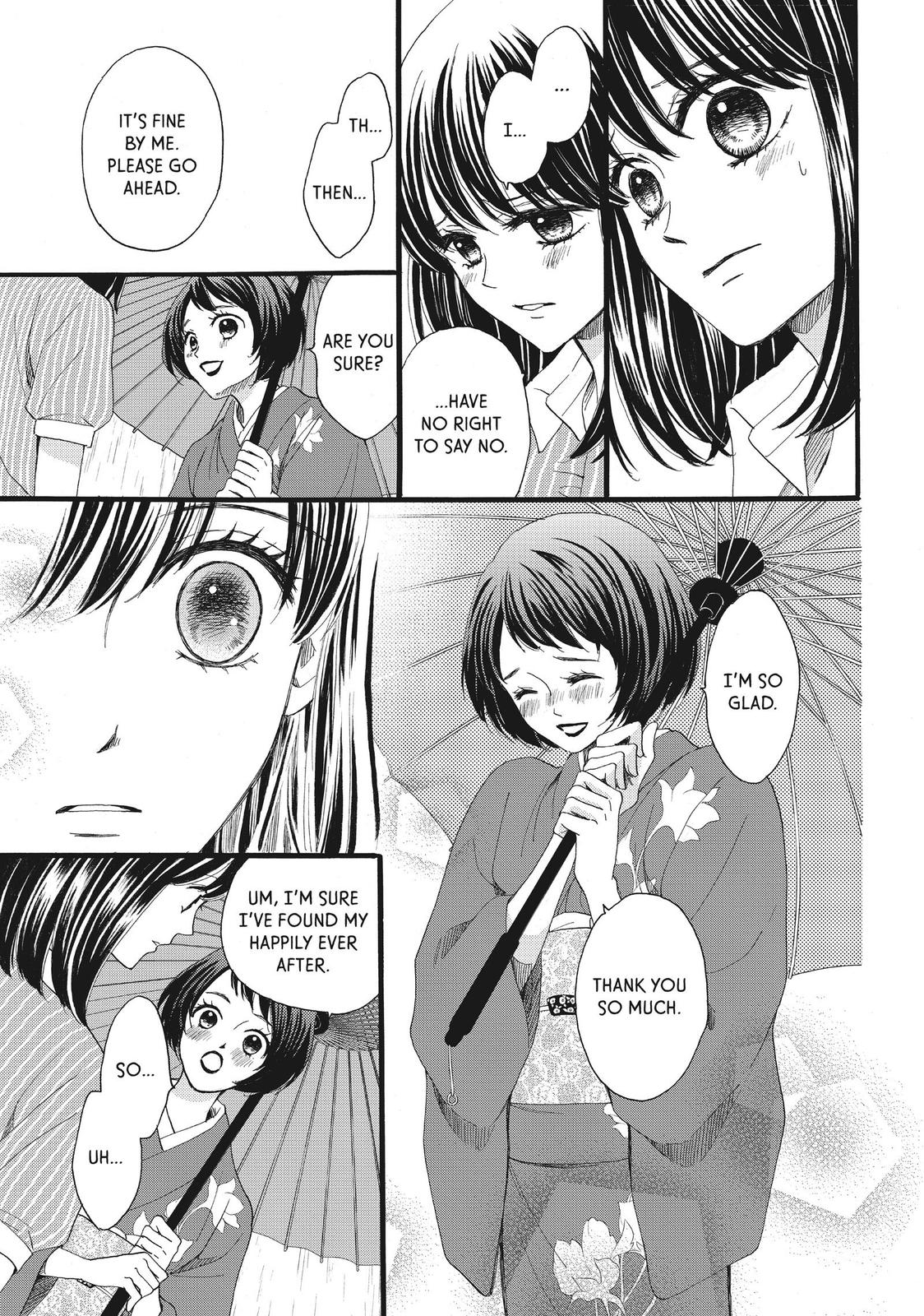 We Are Not Ourselves Today Chapter 32 - Page 5