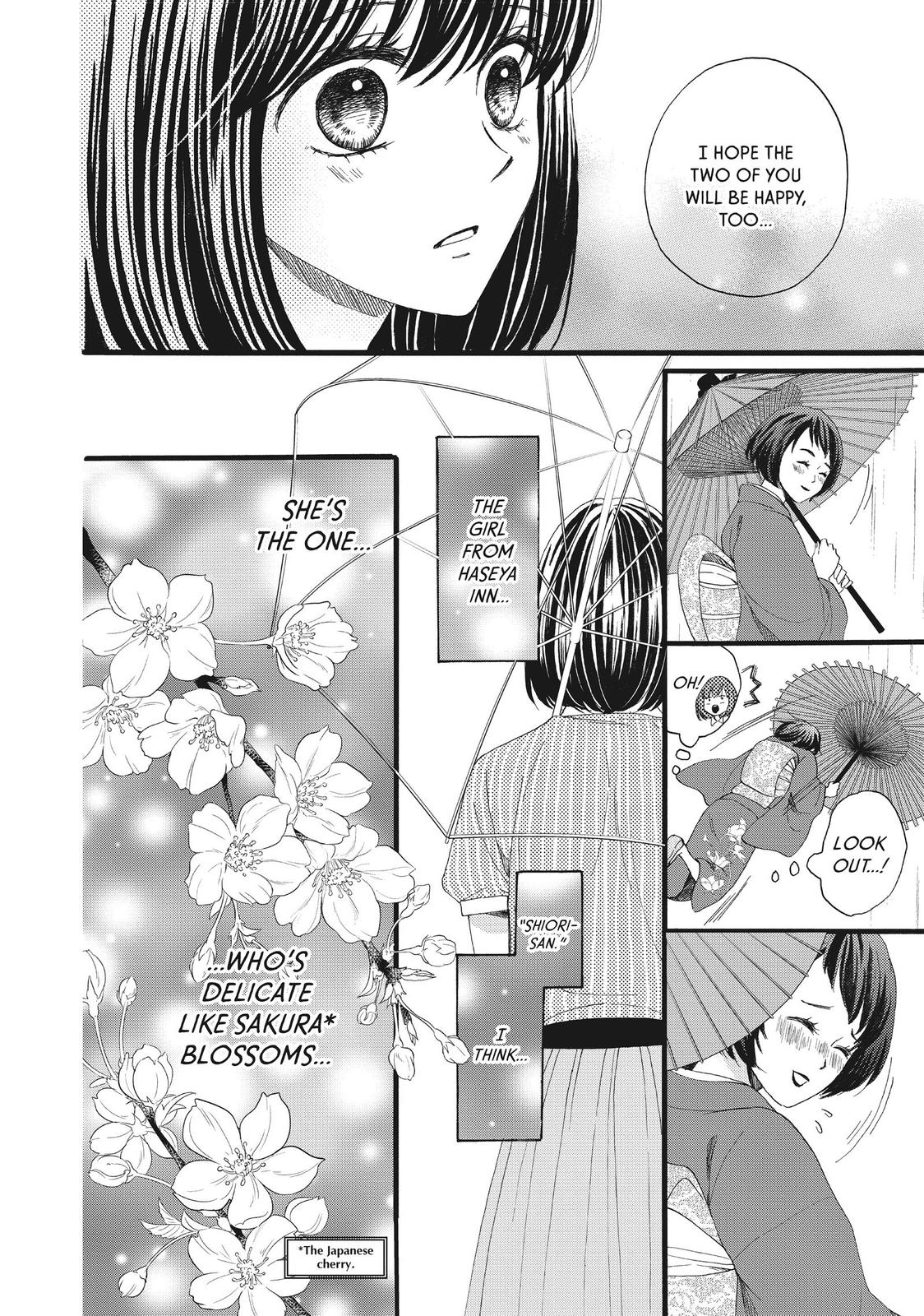 We Are Not Ourselves Today Chapter 32 - Page 6