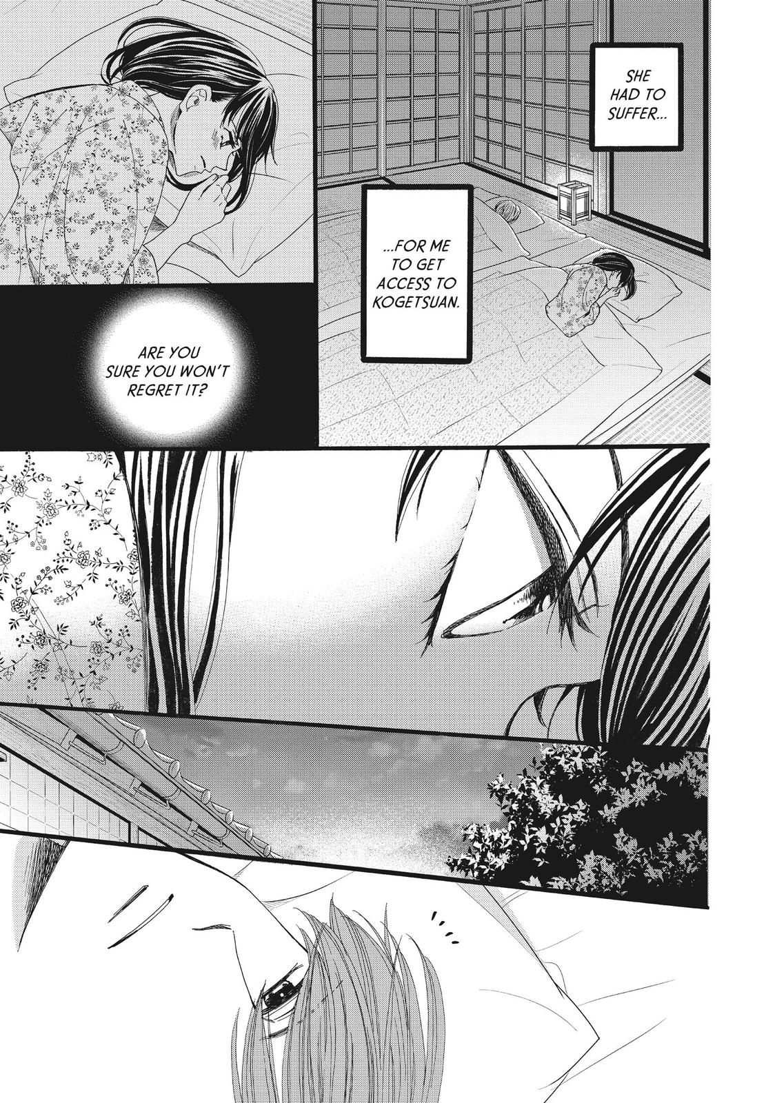 We Are Not Ourselves Today Chapter 32 - Page 7