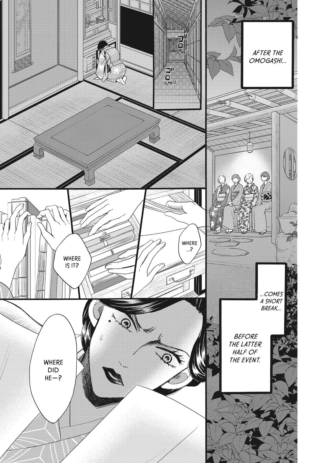 We Are Not Ourselves Today Chapter 33 - Page 16