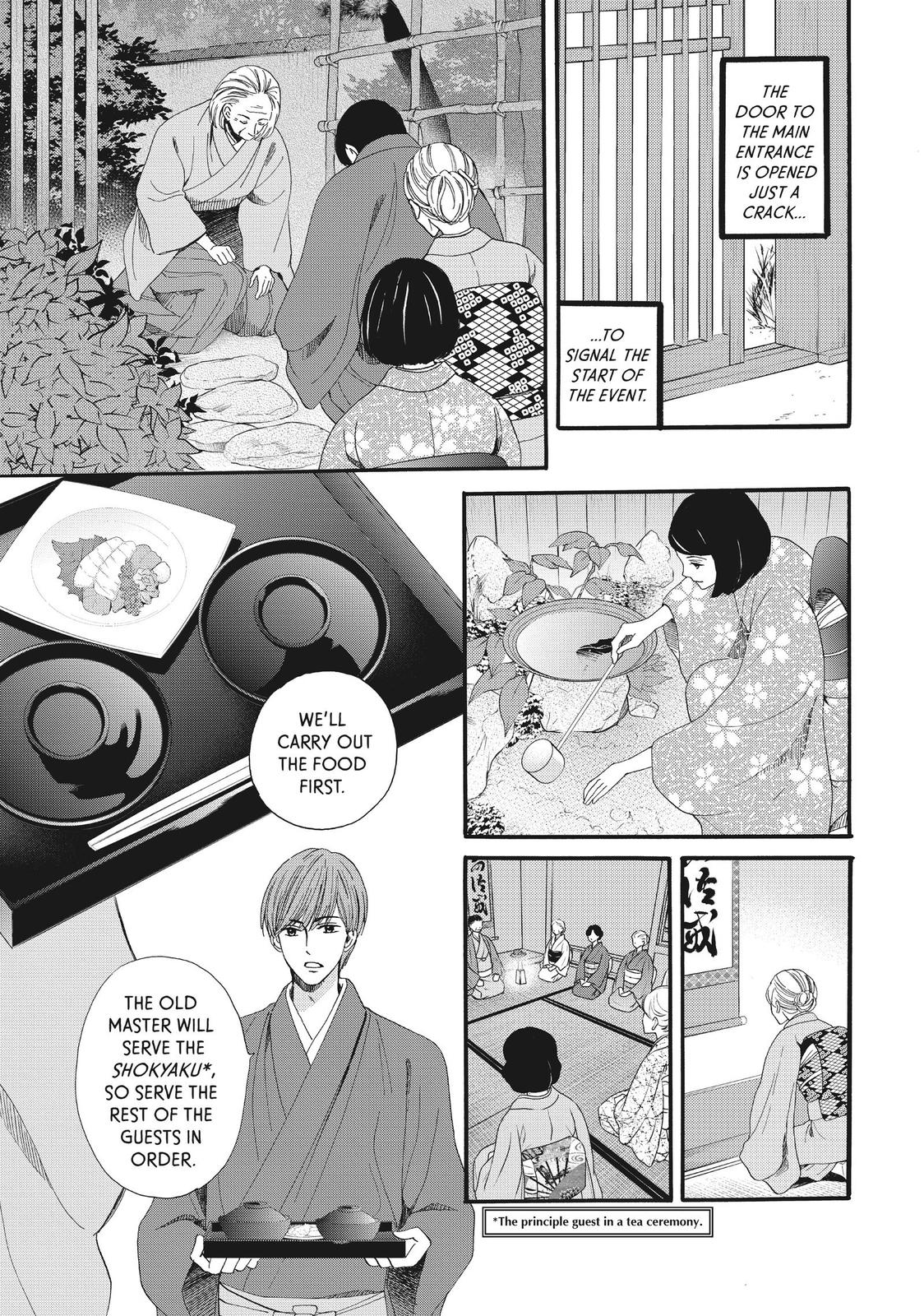 We Are Not Ourselves Today Chapter 33 - Page 6