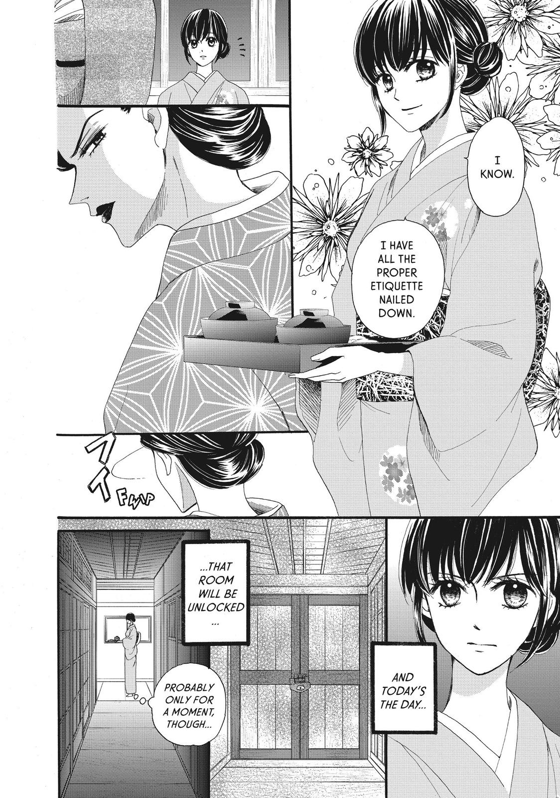 We Are Not Ourselves Today Chapter 33 - Page 7