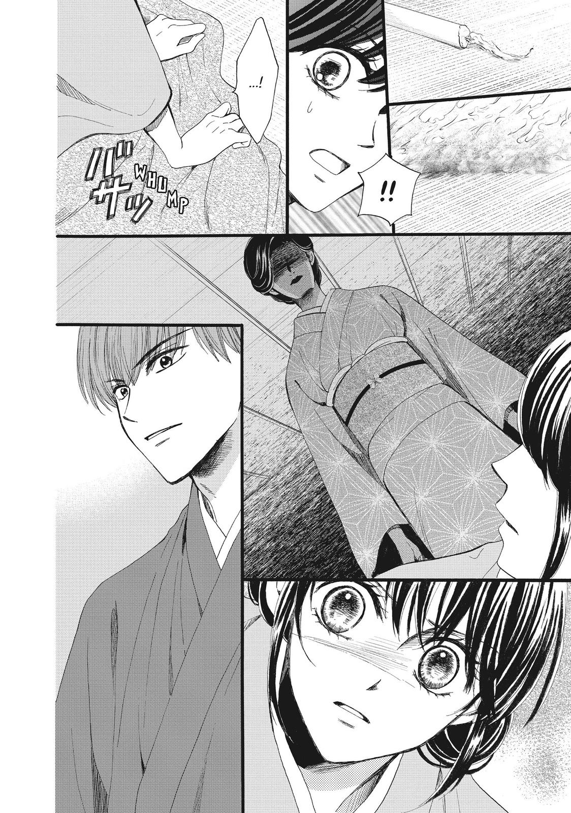 We Are Not Ourselves Today Chapter 34 - Page 12