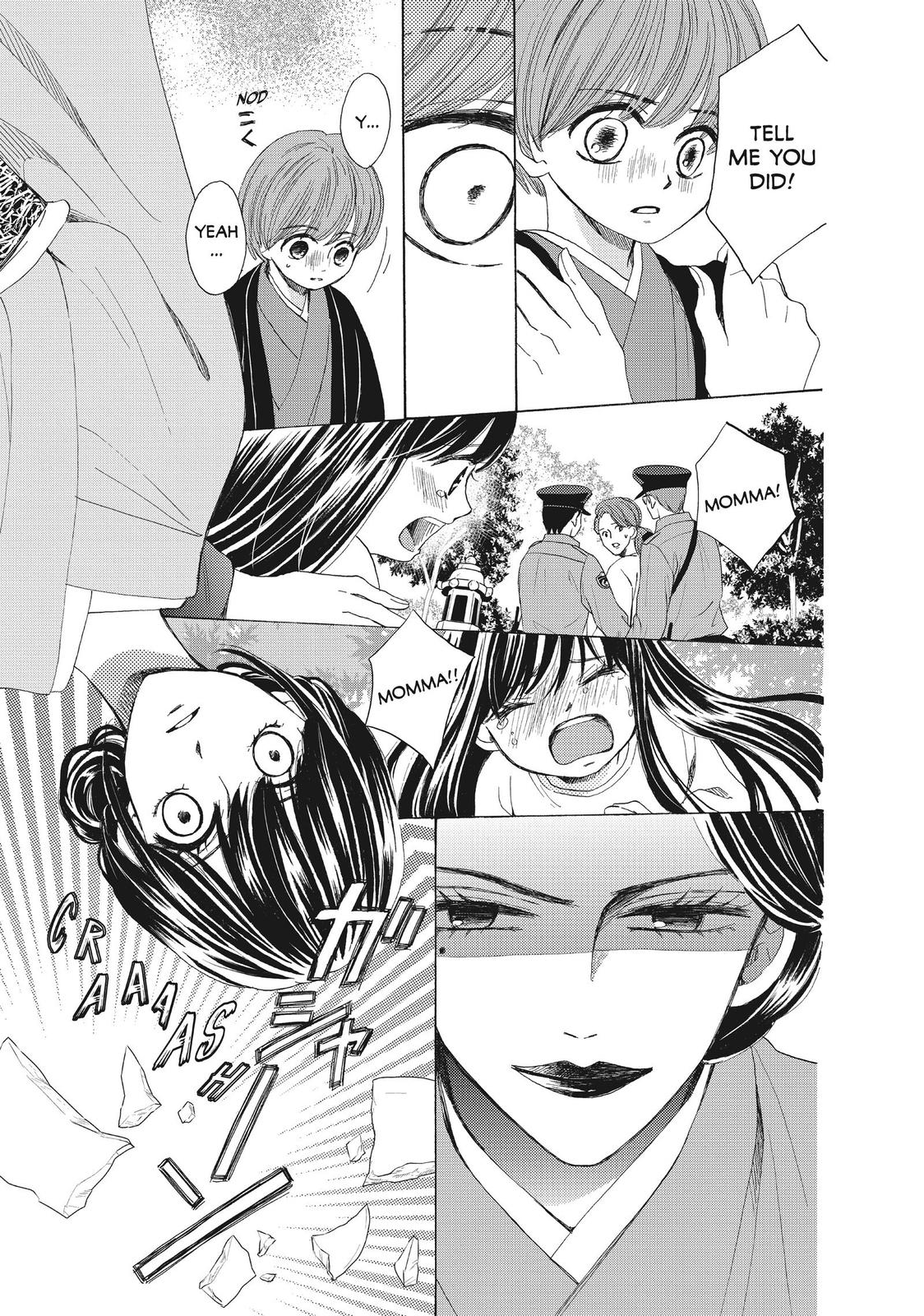 We Are Not Ourselves Today Chapter 34 - Page 17