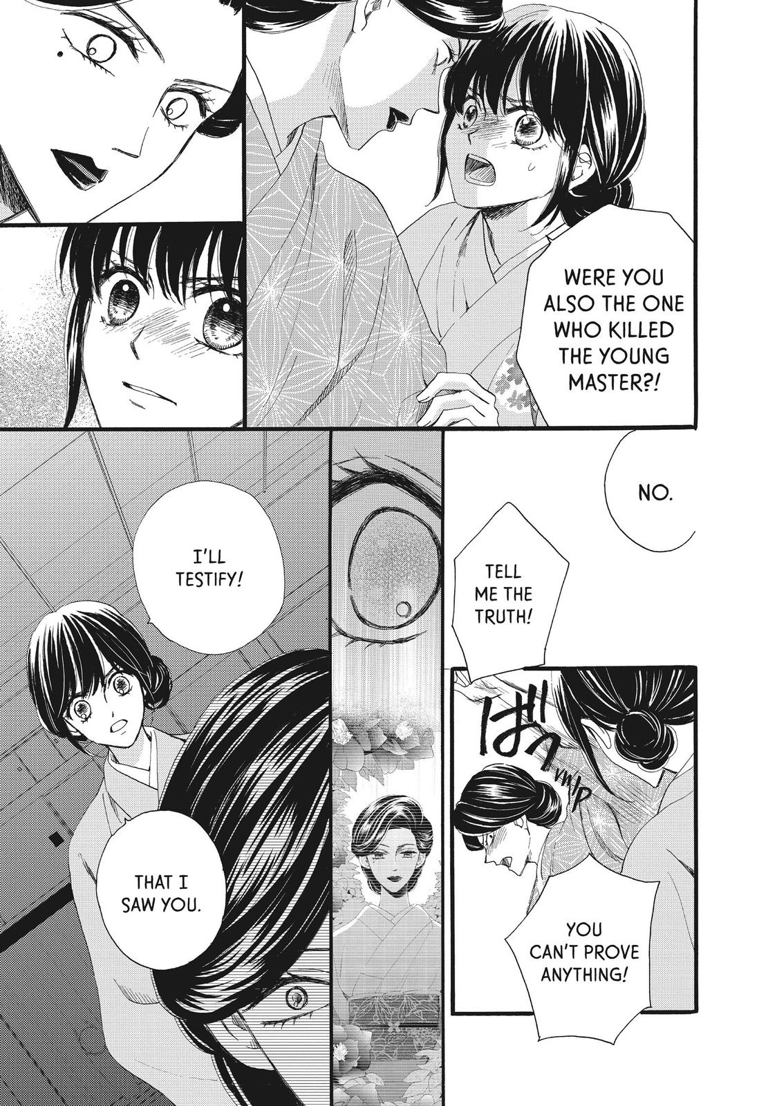 We Are Not Ourselves Today Chapter 34 - Page 19