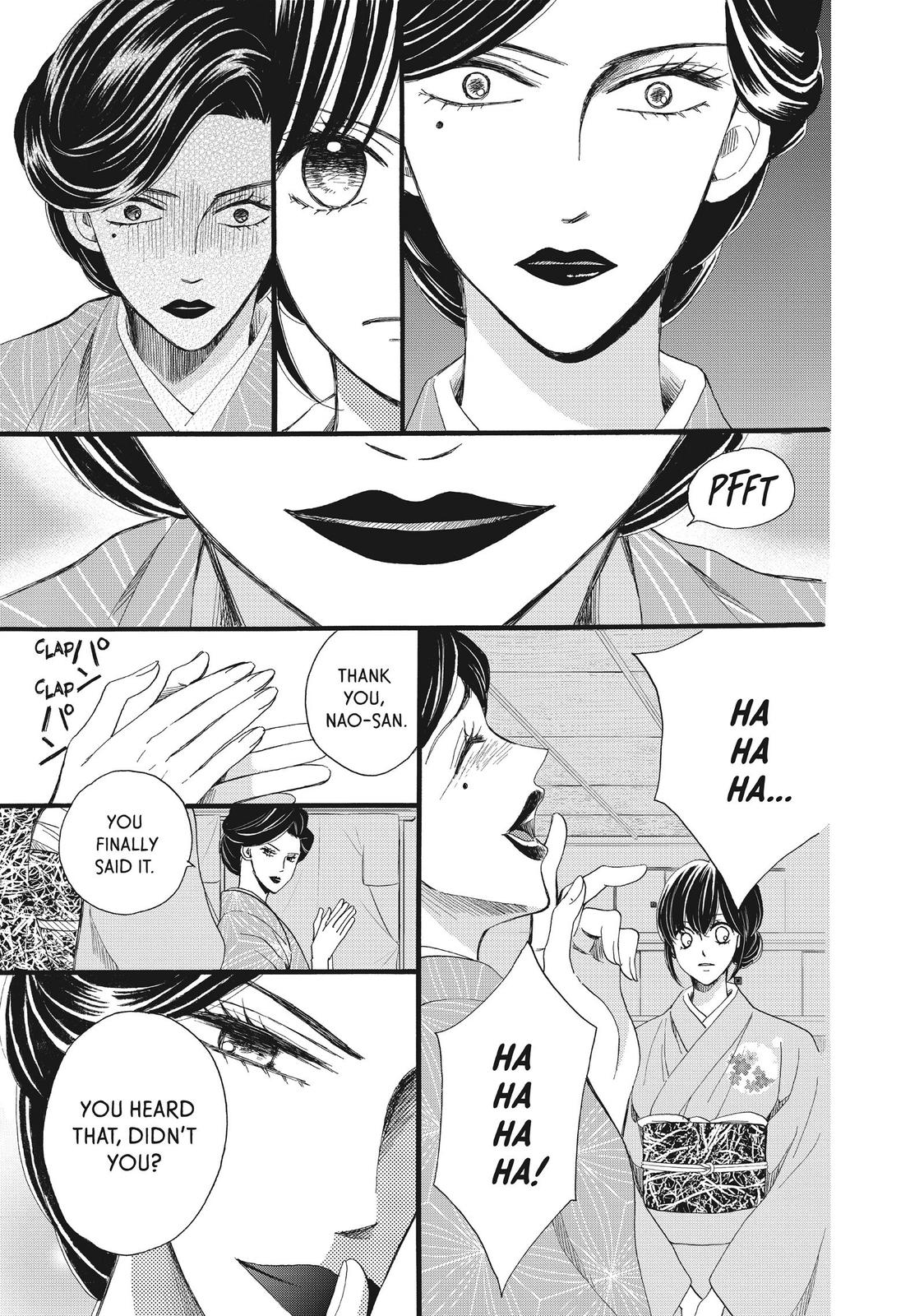 We Are Not Ourselves Today Chapter 34 - Page 23