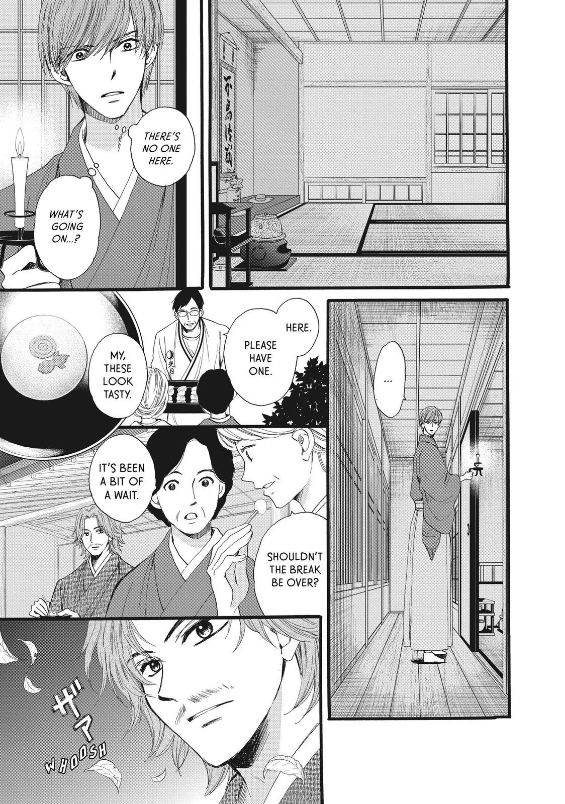 We Are Not Ourselves Today Chapter 34 - Page 5