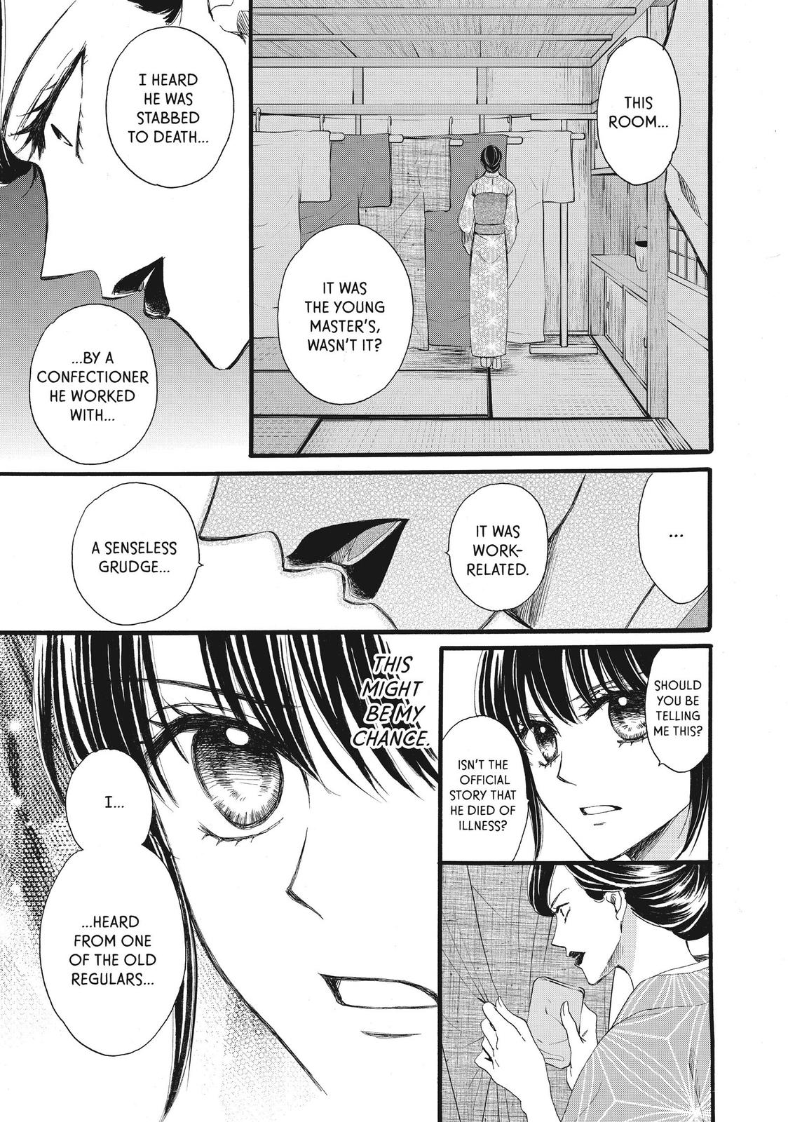 We Are Not Ourselves Today Chapter 34 - Page 9