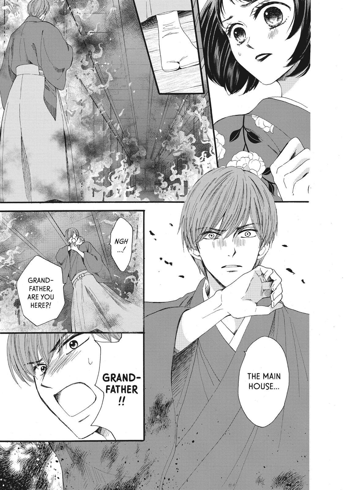 We Are Not Ourselves Today Chapter 35 - Page 17