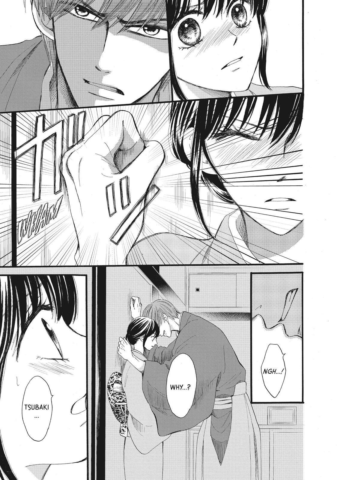 We Are Not Ourselves Today Chapter 35 - Page 9