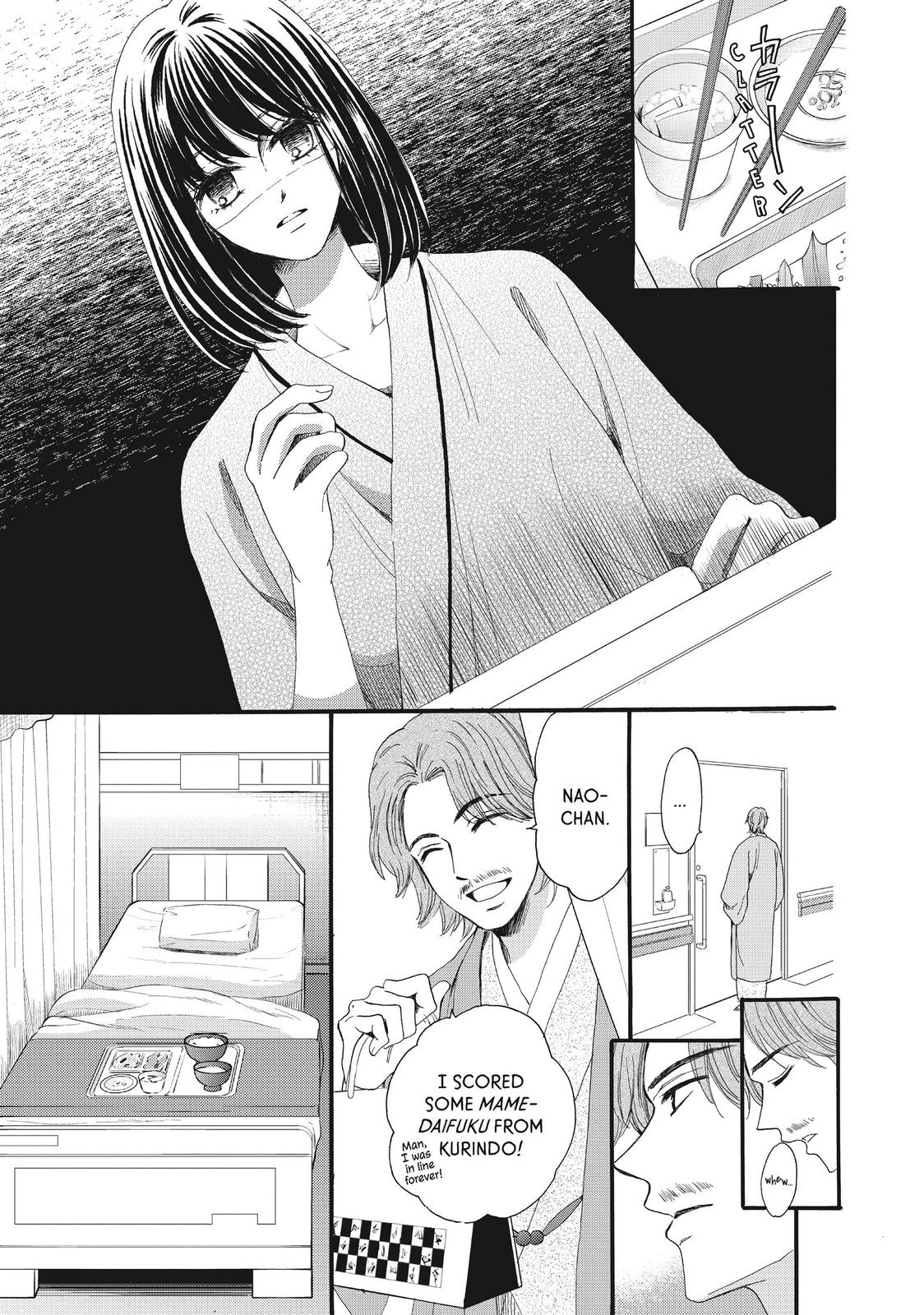 We Are Not Ourselves Today Chapter 36 - Page 13