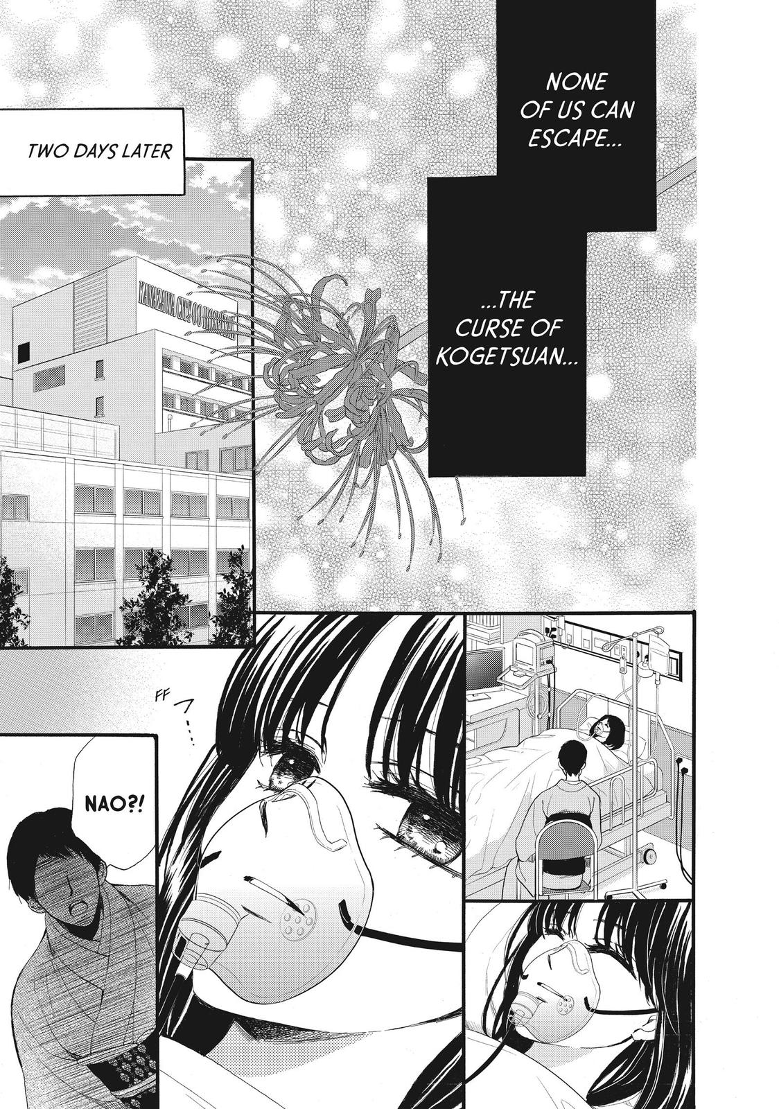 We Are Not Ourselves Today Chapter 36 - Page 3