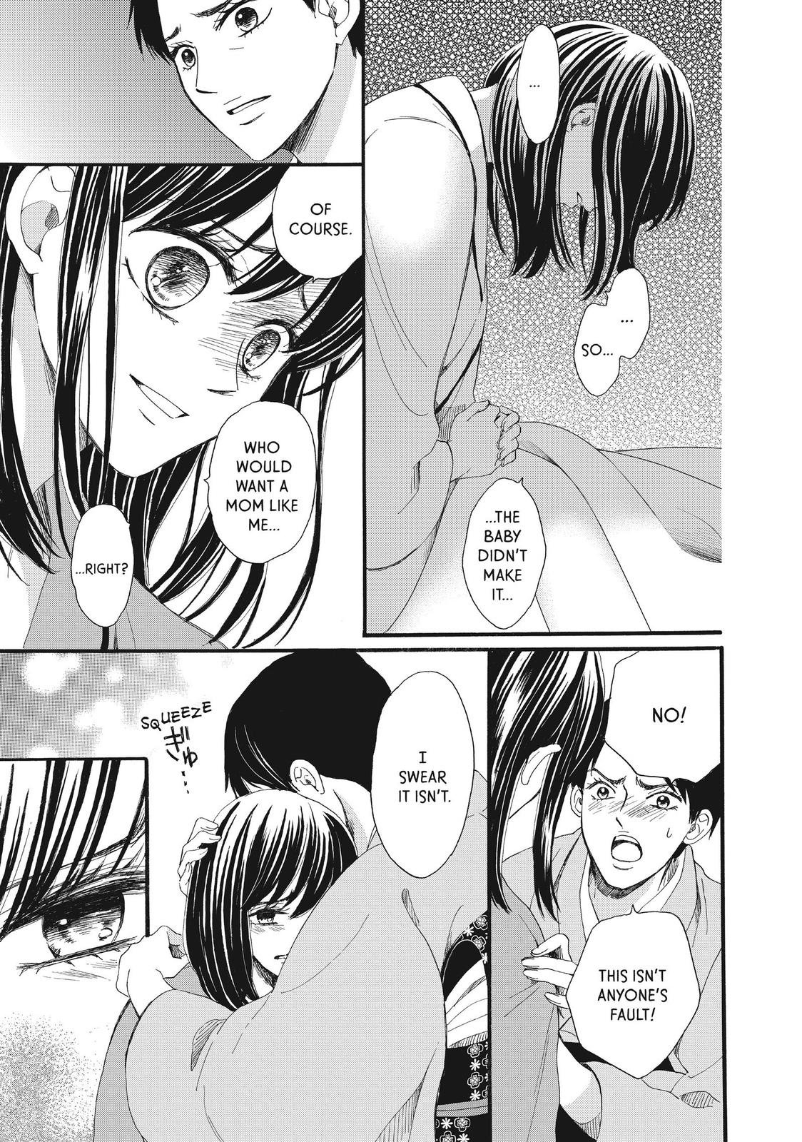 We Are Not Ourselves Today Chapter 36 - Page 7