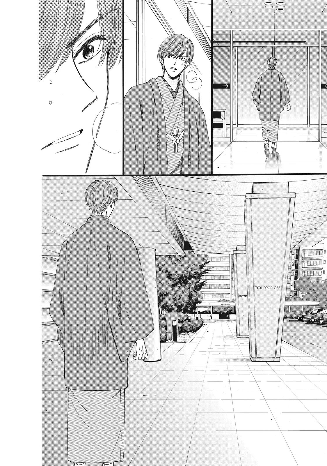 We Are Not Ourselves Today Chapter 38 - Page 2