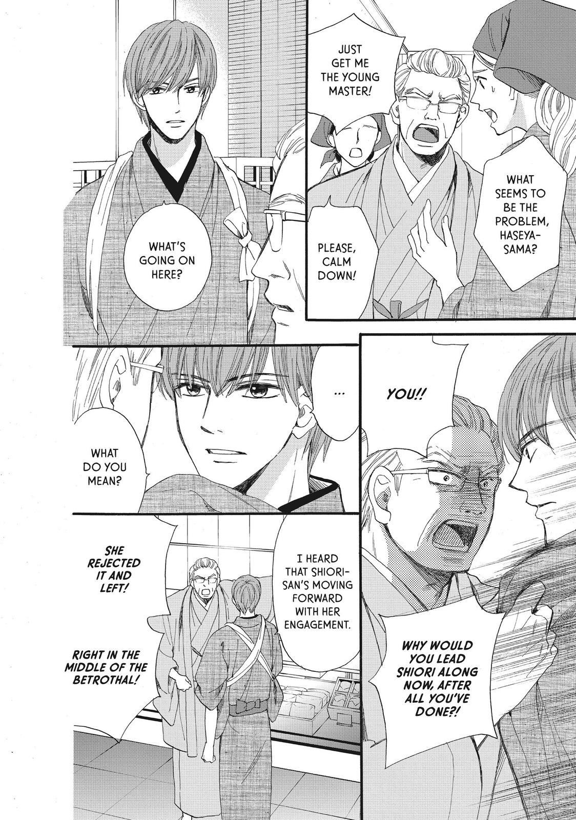 We Are Not Ourselves Today Chapter 38 - Page 12