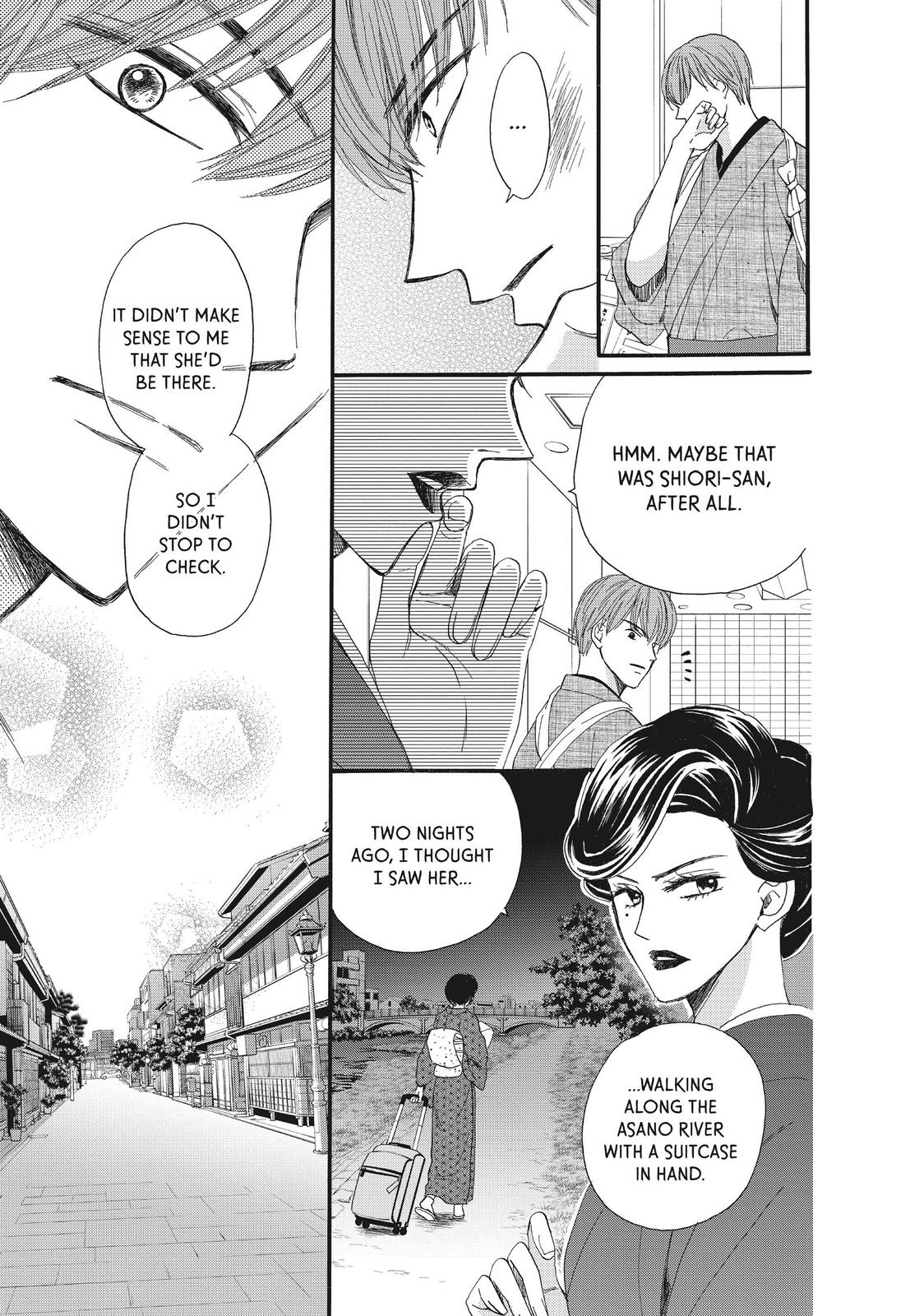 We Are Not Ourselves Today Chapter 38 - Page 15