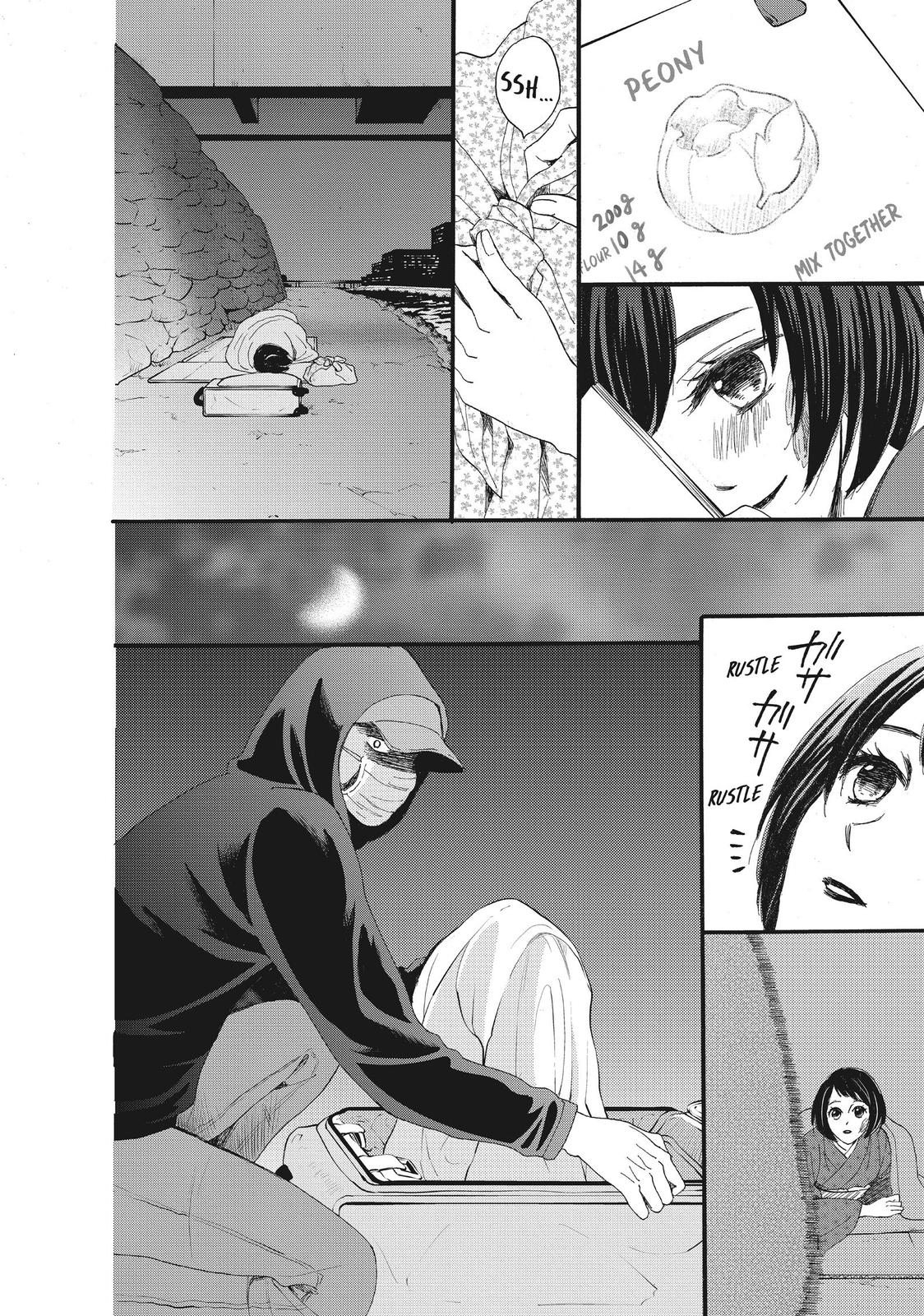 We Are Not Ourselves Today Chapter 38 - Page 18