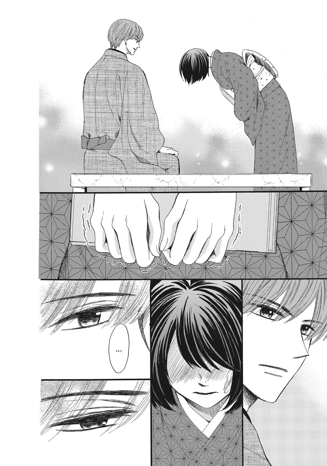 We Are Not Ourselves Today Chapter 38 - Page 26