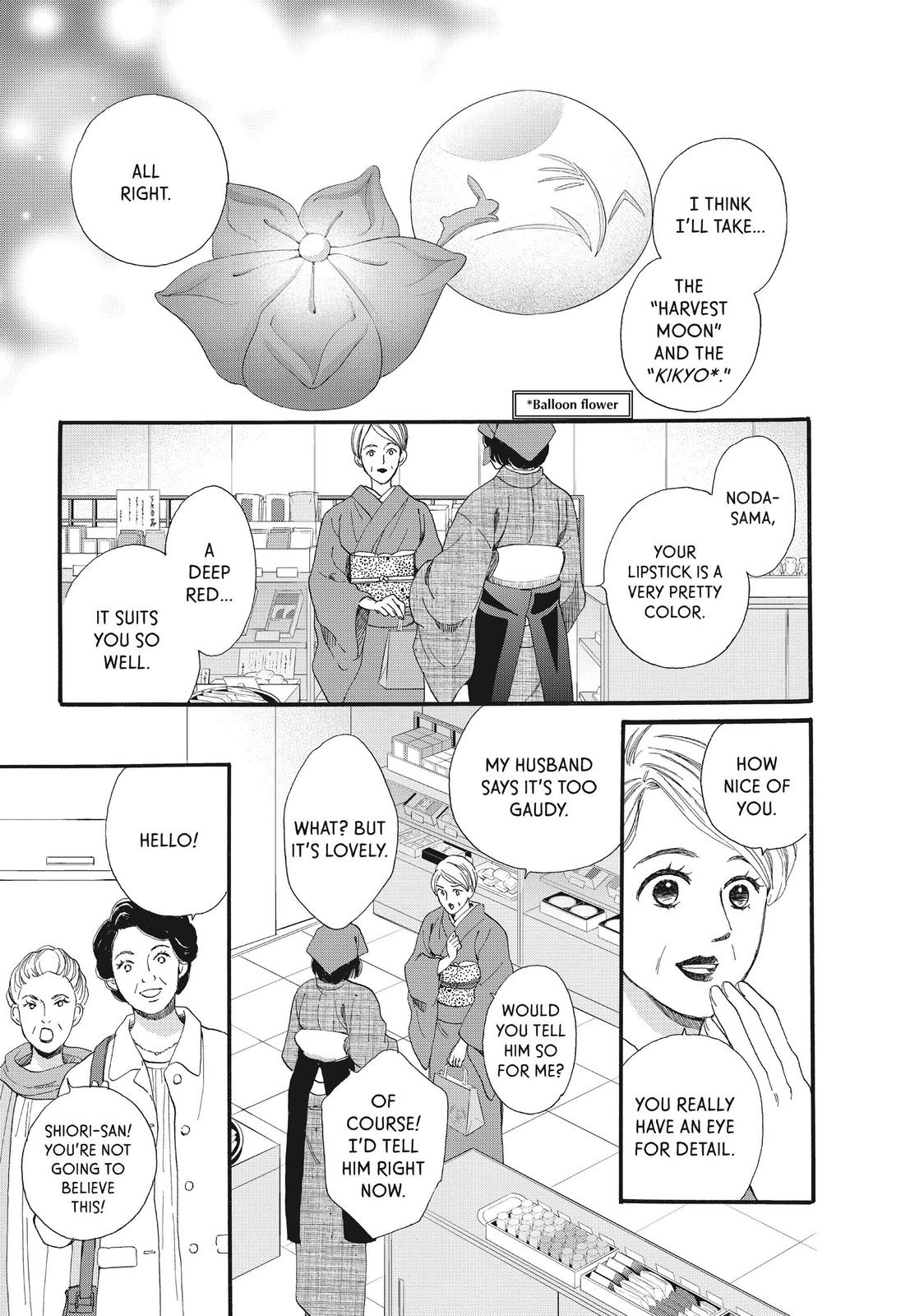 We Are Not Ourselves Today Chapter 39 - Page 2