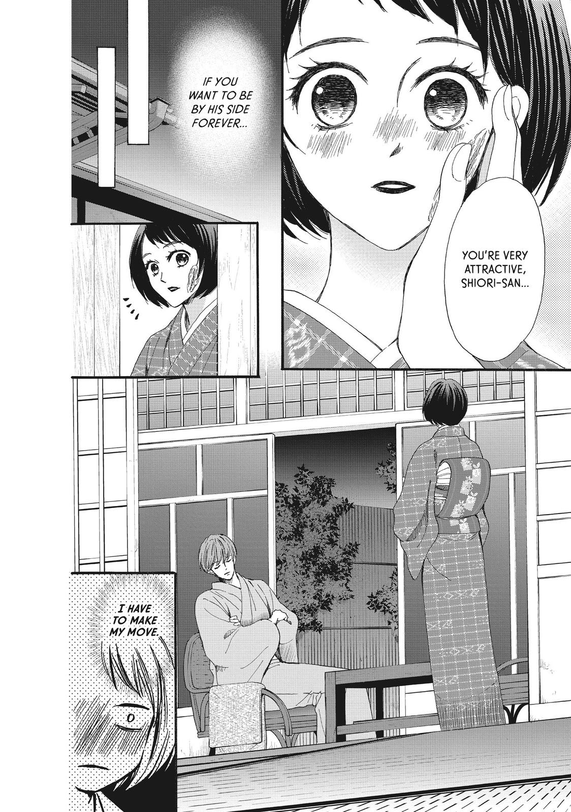 We Are Not Ourselves Today Chapter 39 - Page 11