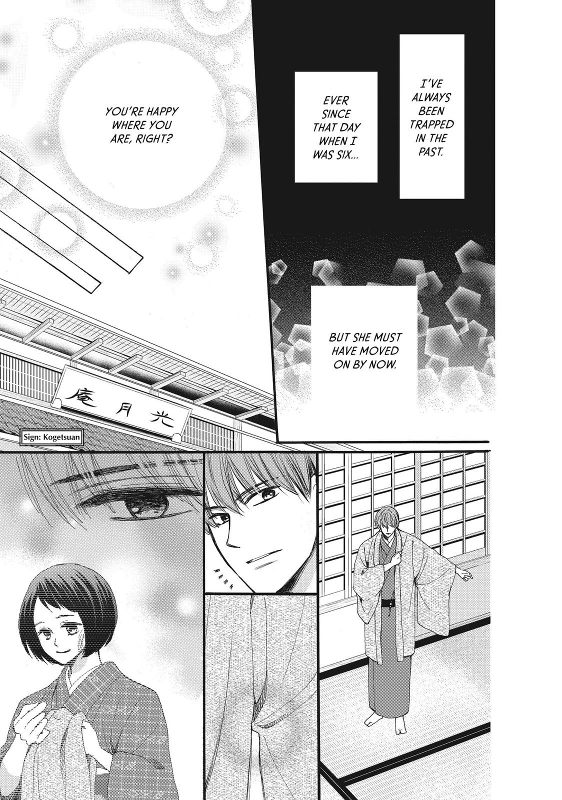 We Are Not Ourselves Today Chapter 39 - Page 18