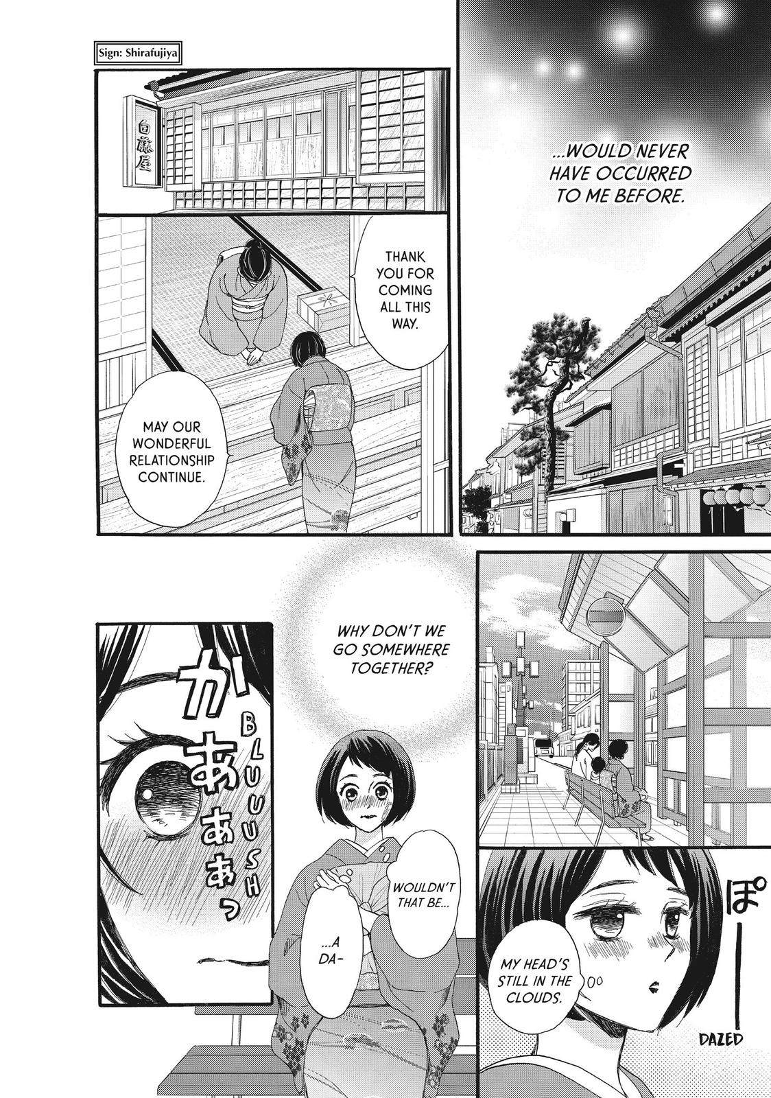 We Are Not Ourselves Today Chapter 39 - Page 21