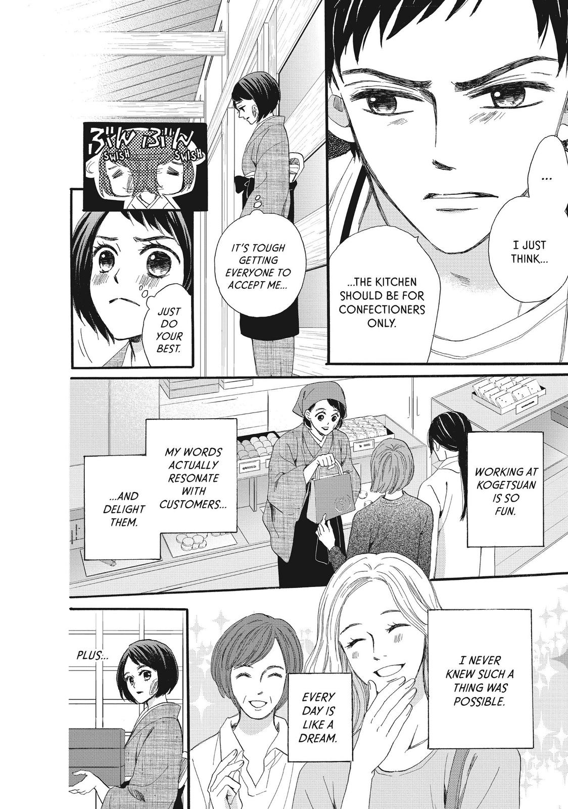 We Are Not Ourselves Today Chapter 39 - Page 7